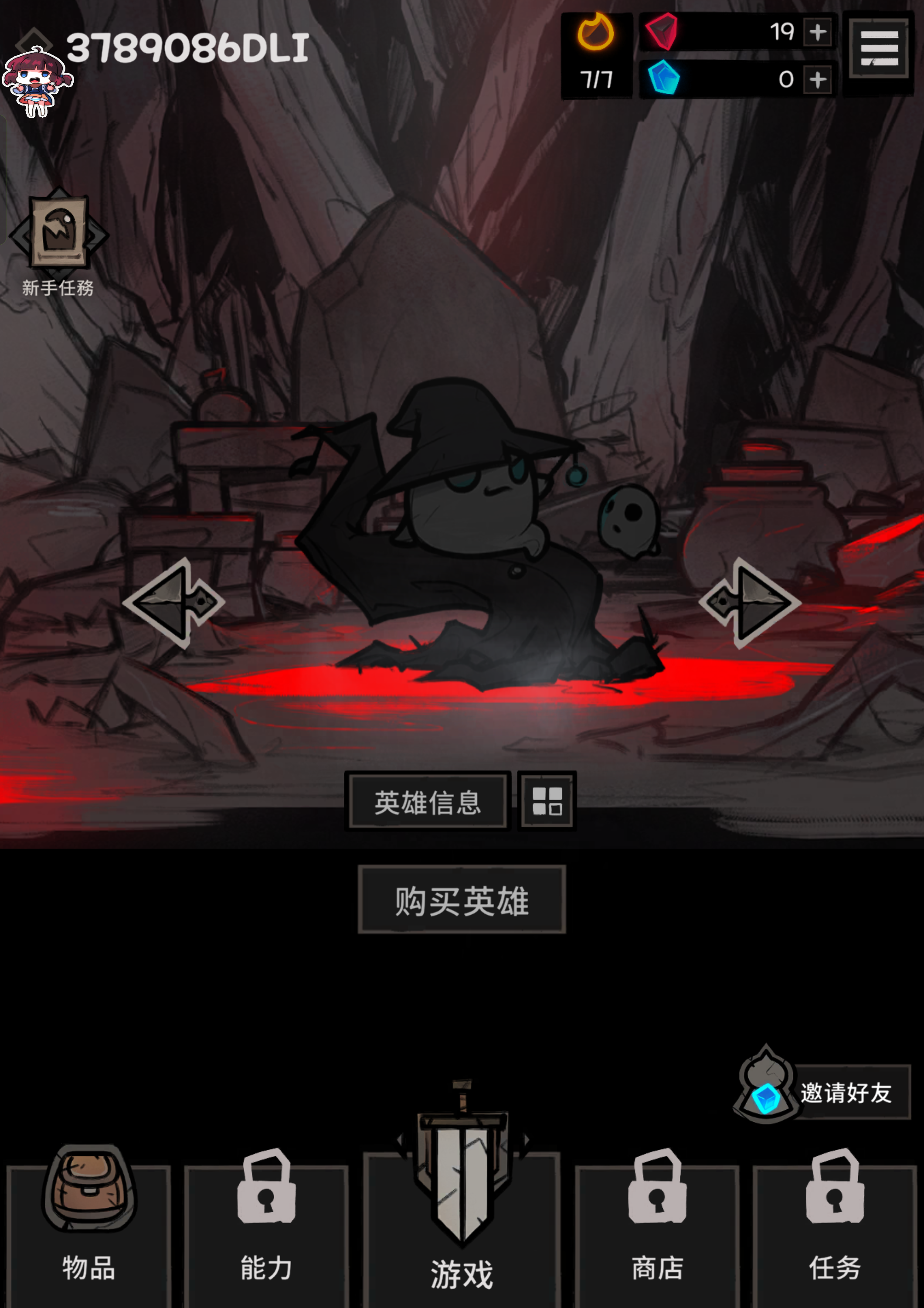 手游推荐DarkSurvival.ver.2.6.3第6张插图 手游推荐DarkSurvival.ver.2.6.3第6张插图