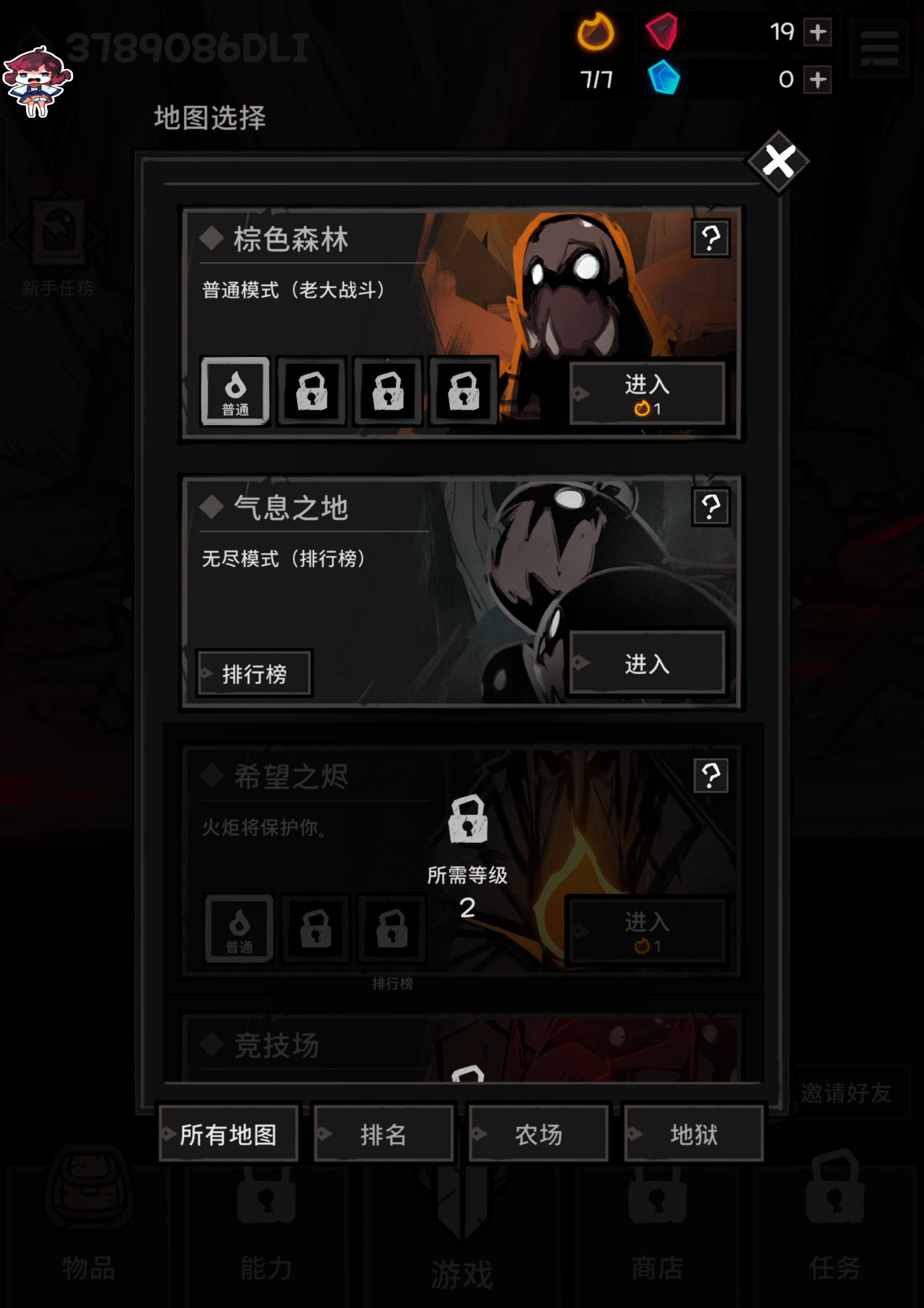 手游推荐DarkSurvival.ver.2.6.3第7张插图 手游推荐DarkSurvival.ver.2.6.3第7张插图