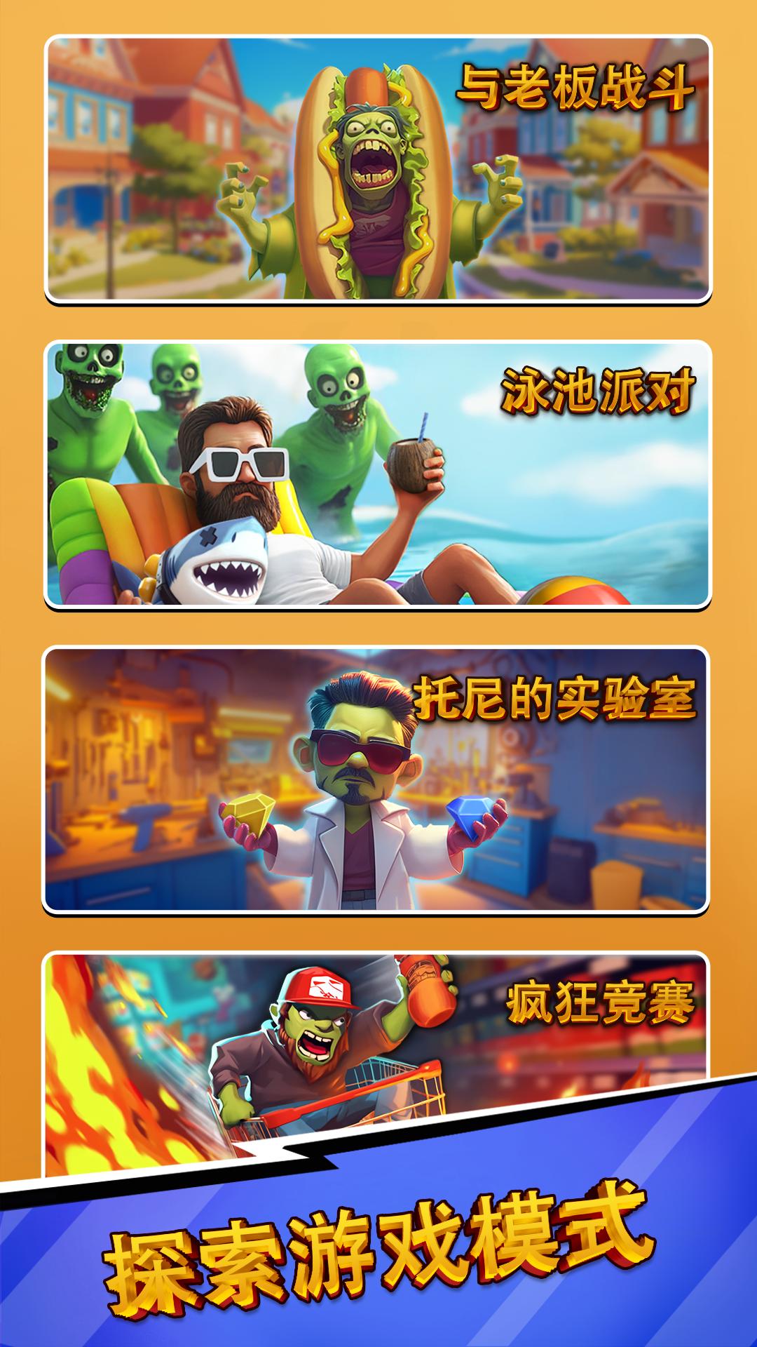 手游推荐懒惰的启示.ver.0.23.1第9张插图