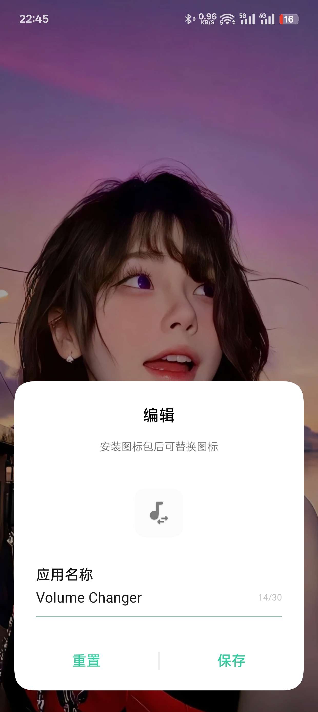 【合集】虚拟调节音量🔥照片修复还原🔥铃声多多🔥手机降温🔥