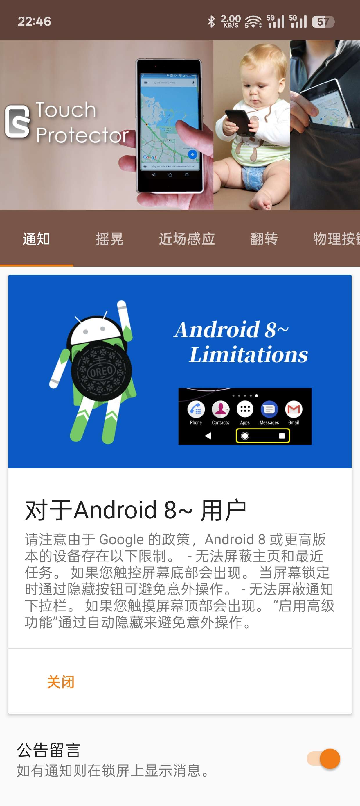 【合集】C语言学习🔥禁止手机触控🔥使命闹钟🔥音乐识别🔥