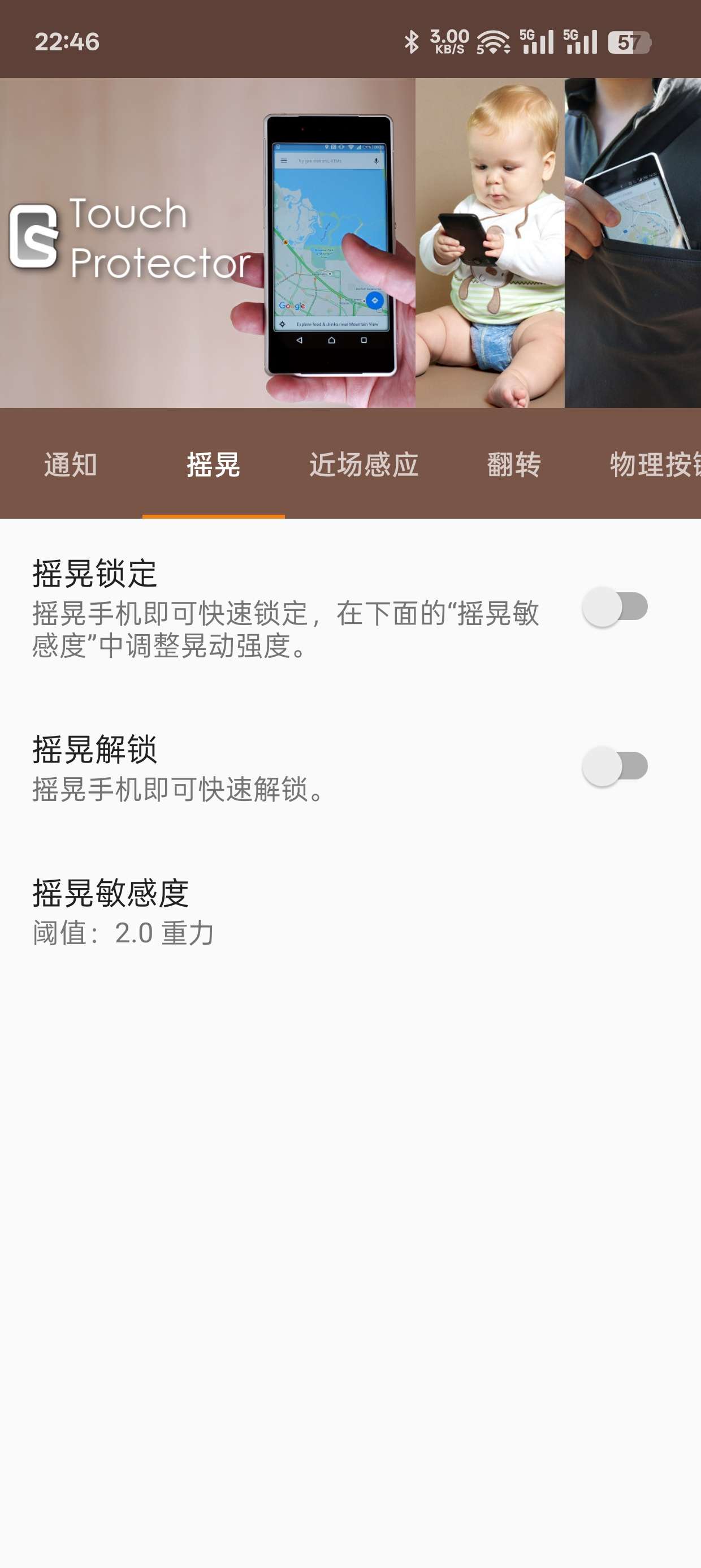 【合集】C语言学习🔥禁止手机触控🔥使命闹钟🔥音乐识别🔥