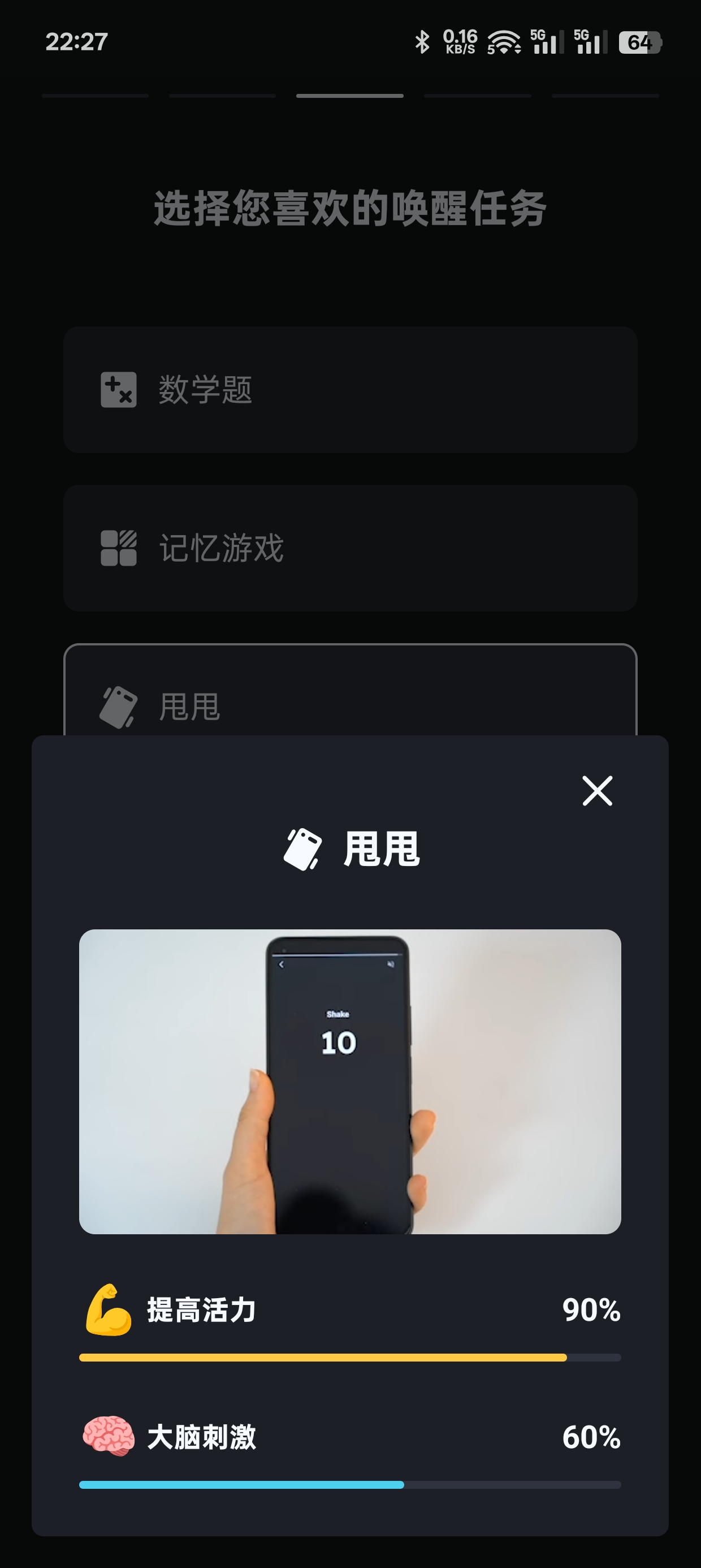 【合集】C语言学习禁止手机触控使命闹钟音乐识别第6张插图