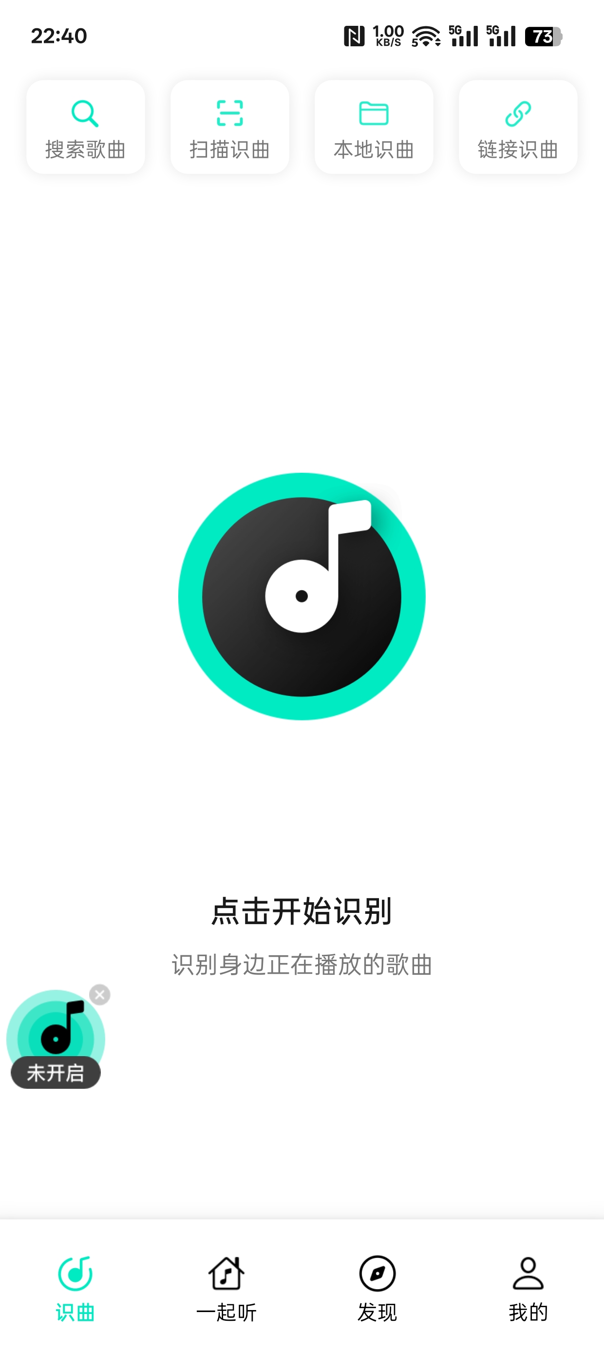 【合集】C语言学习禁止手机触控使命闹钟音乐识别第8张插图
