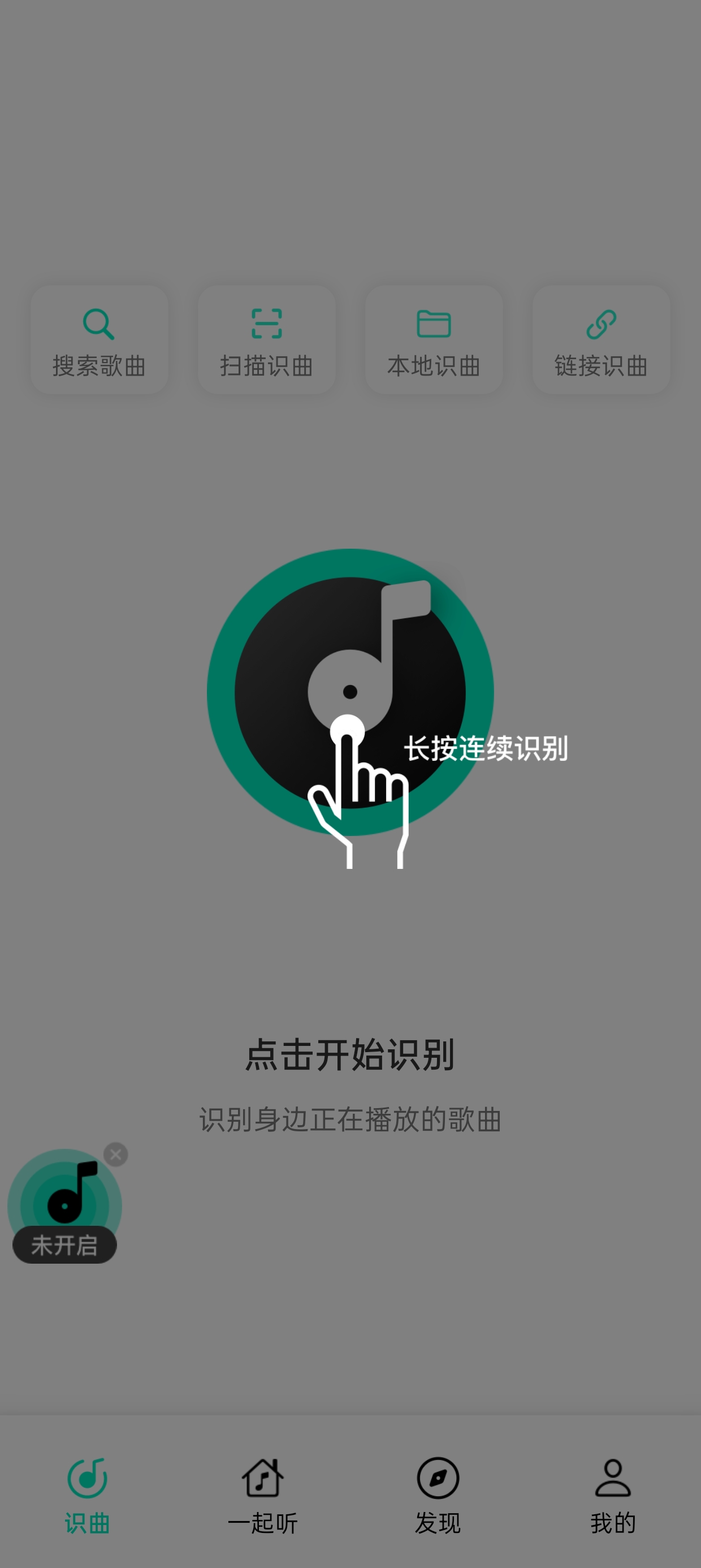 【合集】C语言学习禁止手机触控使命闹钟音乐识别第9张插图