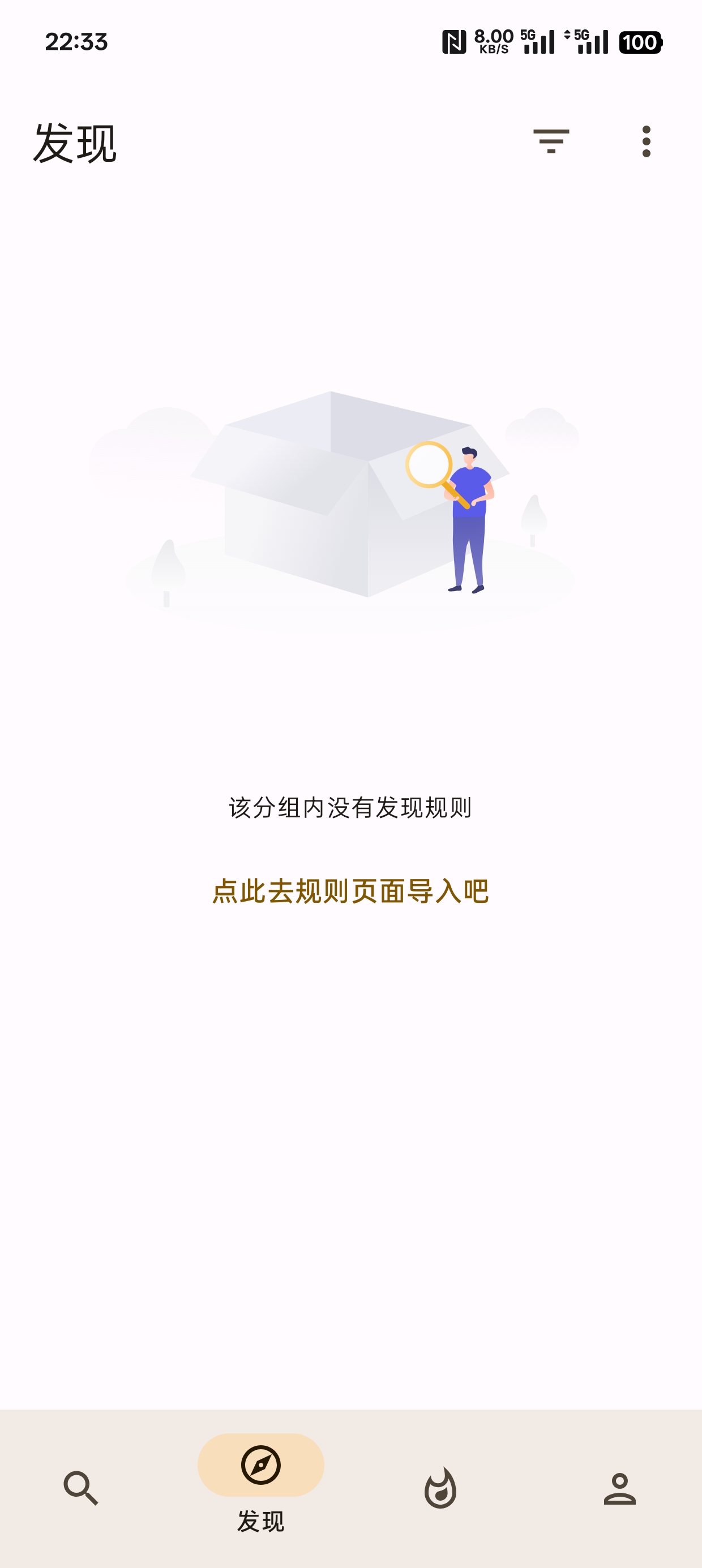 【分享】混合盘 v1.0.1聚合搜索