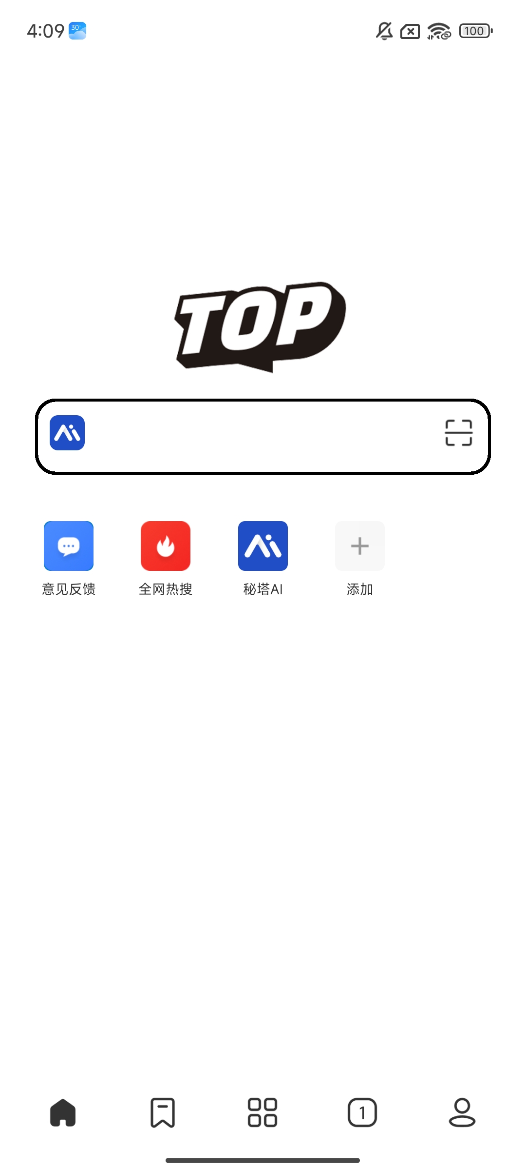 【合集】两款浏览器💋无限制浏览🔥老司机必备💋