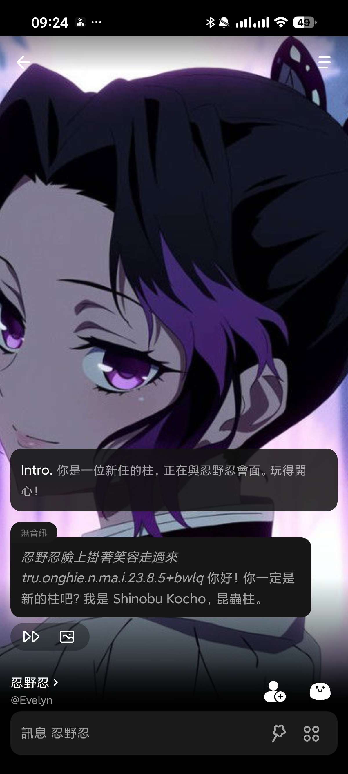 【分享】Emochi😍无敏感💋你的专属女友👠可索要图片