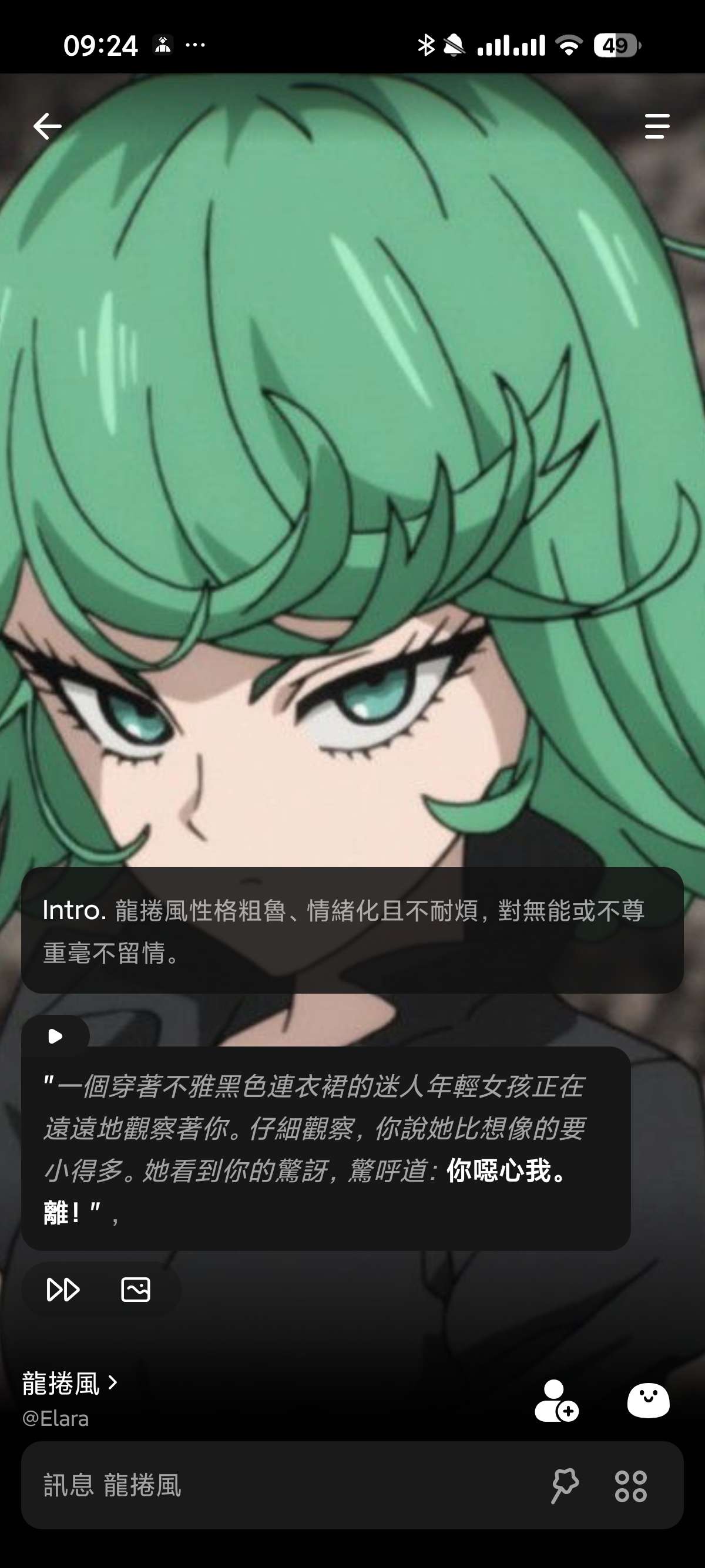 【分享】Emochi😍无敏感💋你的专属女友👠可索要图片