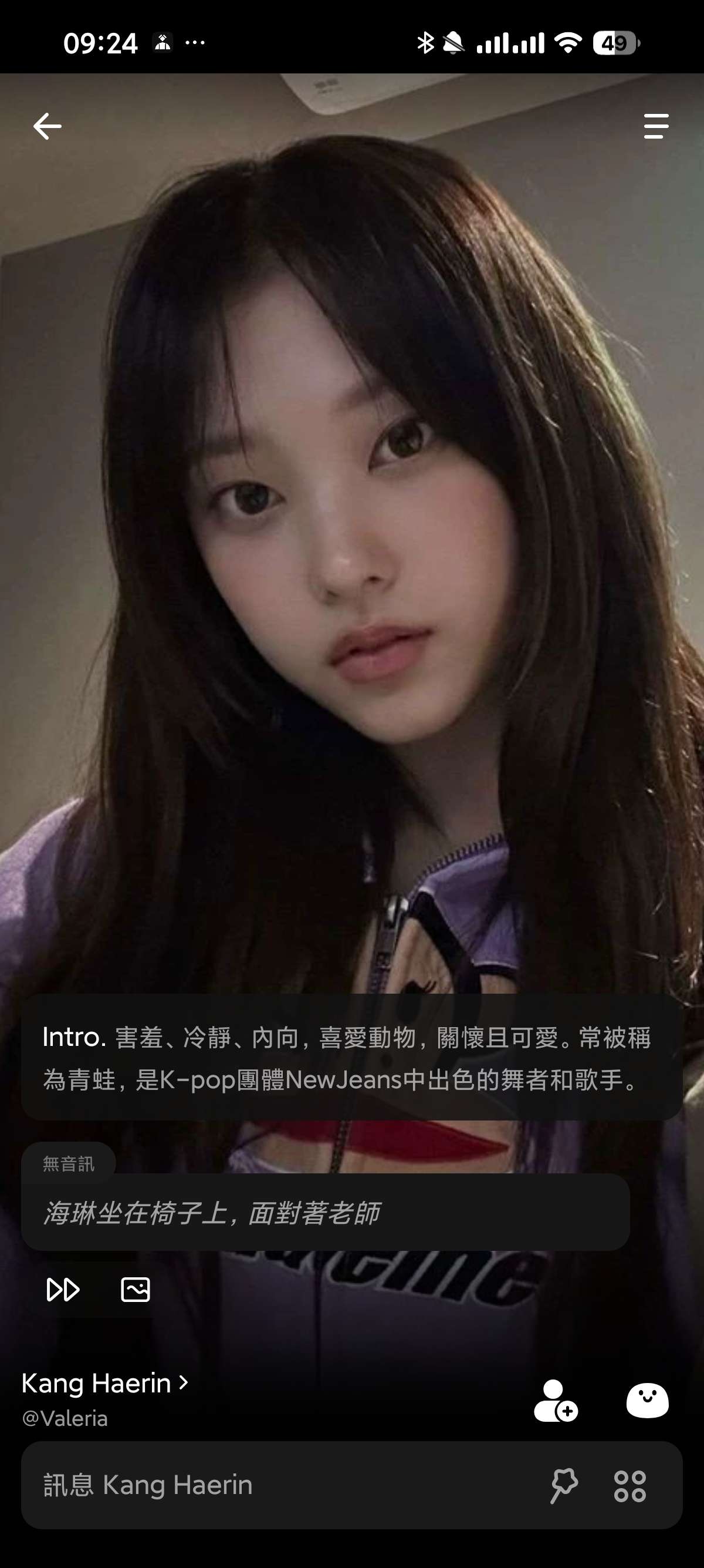 【分享】Emochi😍无敏感💋你的专属女友👠可索要图片