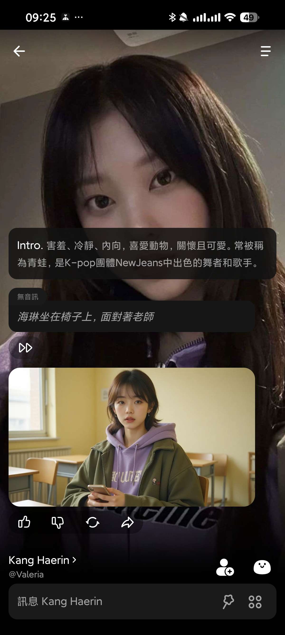 【分享】Emochi😍无敏感💋你的专属女友👠可索要图片