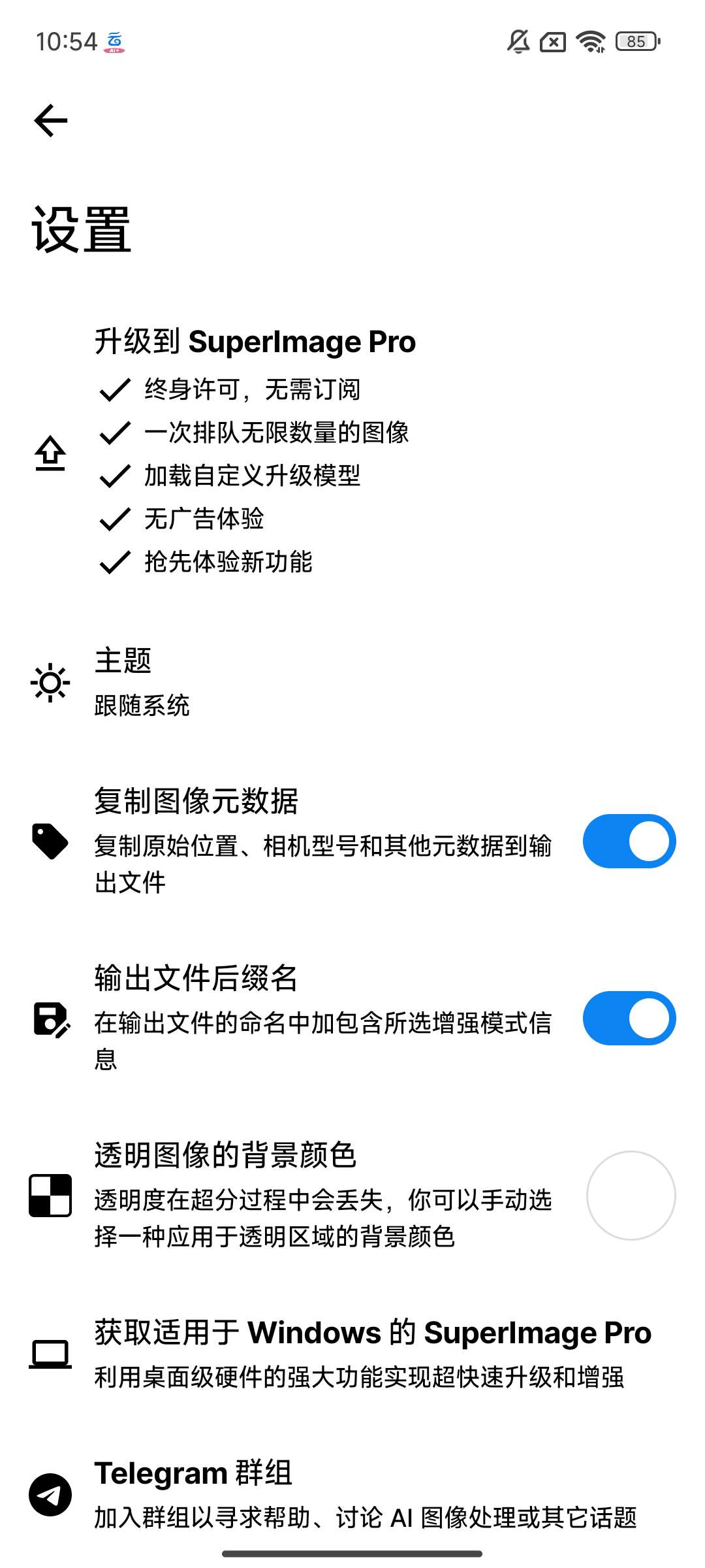 【合集】修图神器合集AI修图画质修复第6张插图 【合集】修图神器合集AI修图画质修复第6张插图