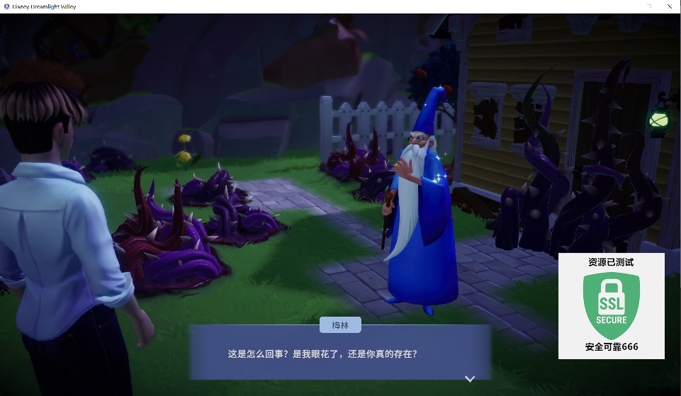 【端游推荐】迪士尼梦幻星谷 v1.20.2.42 豪华中文版第10张插图 【端游推荐】迪士尼梦幻星谷 v1.20.2.42 豪华中文版第10张插图