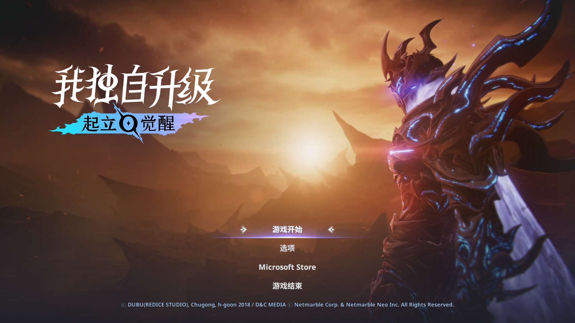 【端游推荐】我独自升级：起立·觉醒 v1.1.67.0 联机版第4张插图