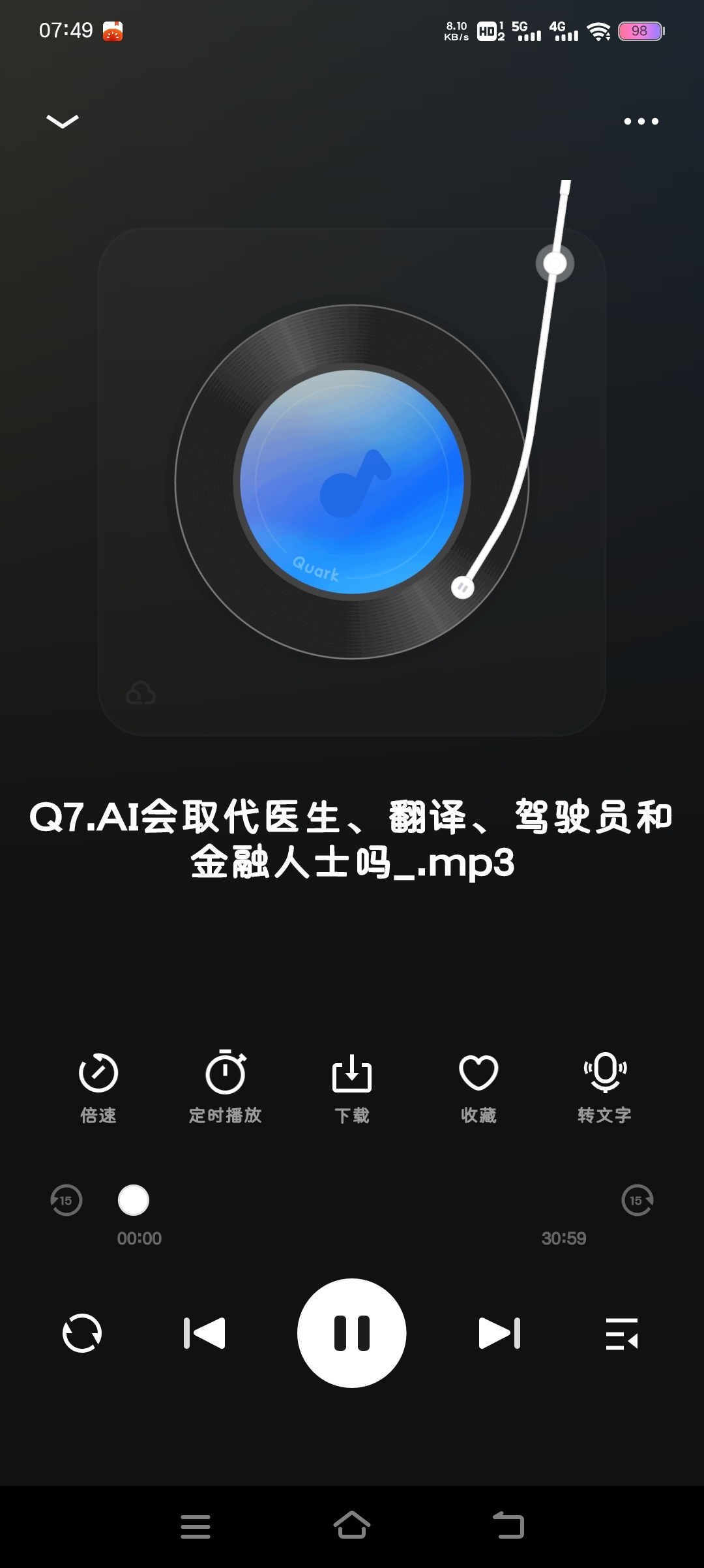 李开复：十堂人工智能课第6张插图