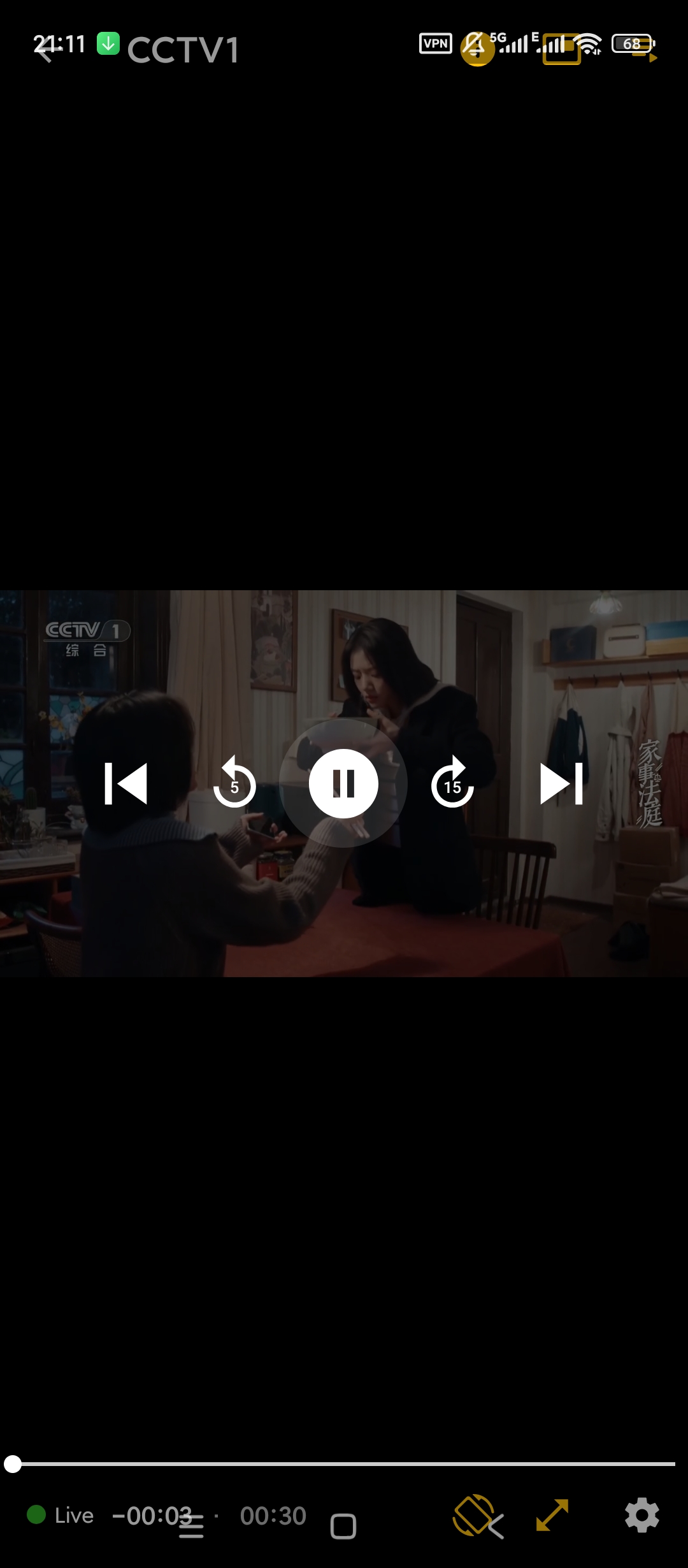 IPTV直播播放器支持M3U链接高清流畅免费看第5张插图