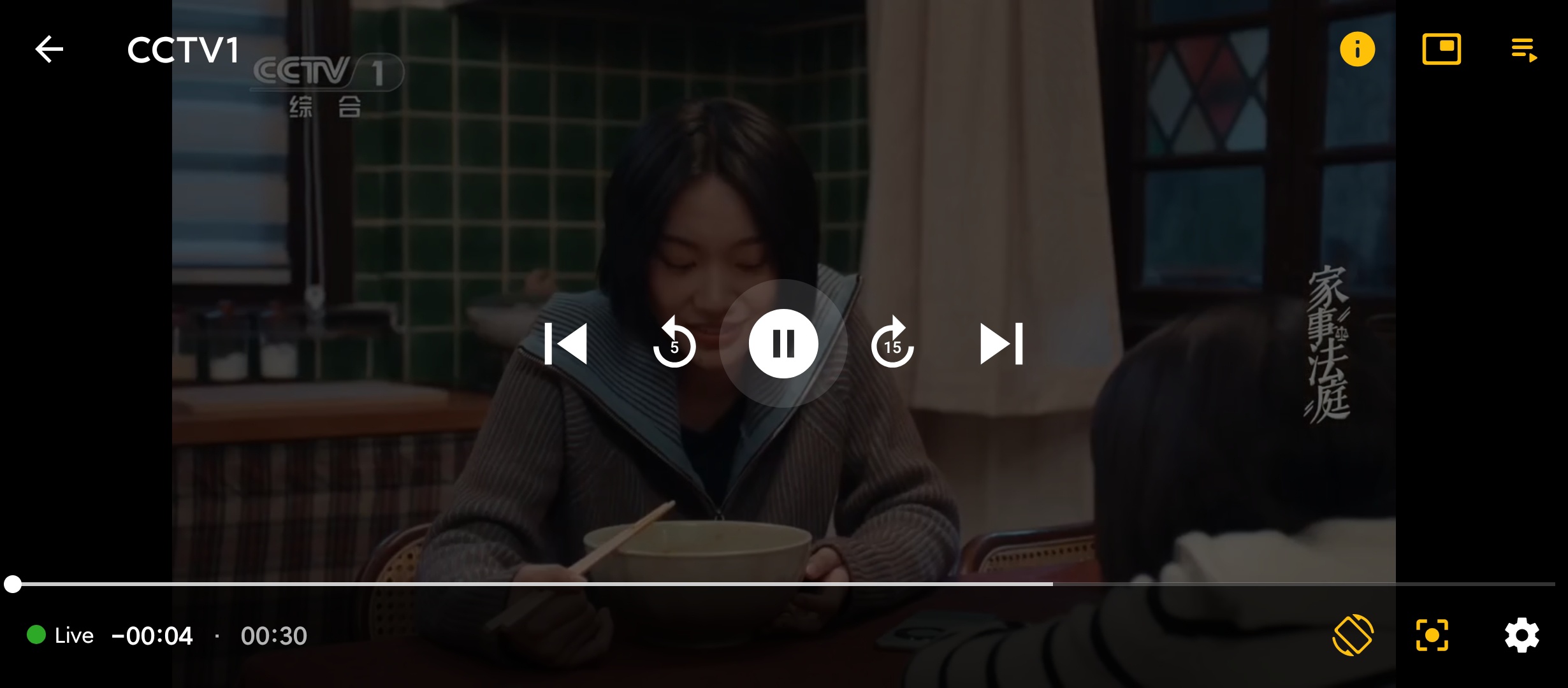 IPTV直播播放器支持M3U链接高清流畅免费看第6张插图