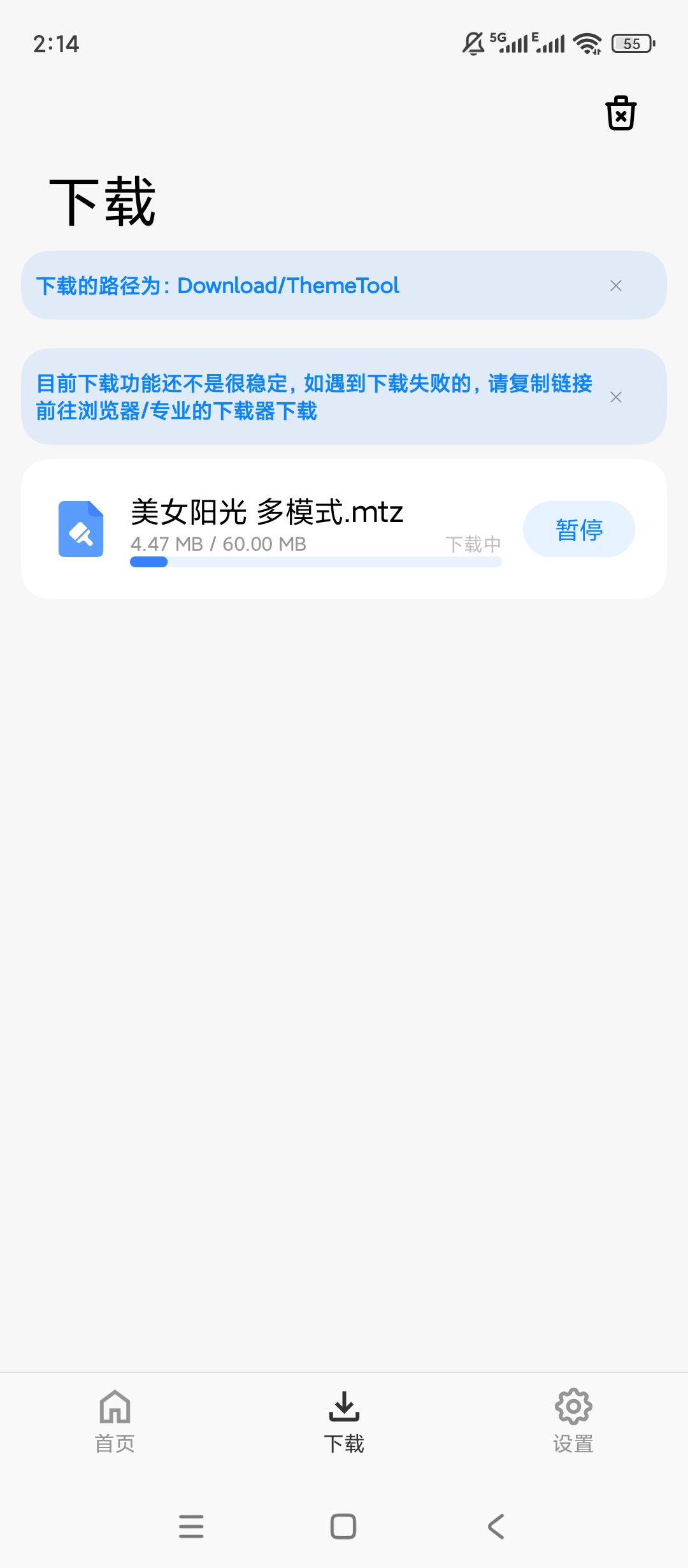 Theme美化工具海量主题字体小组件自定义第9张插图