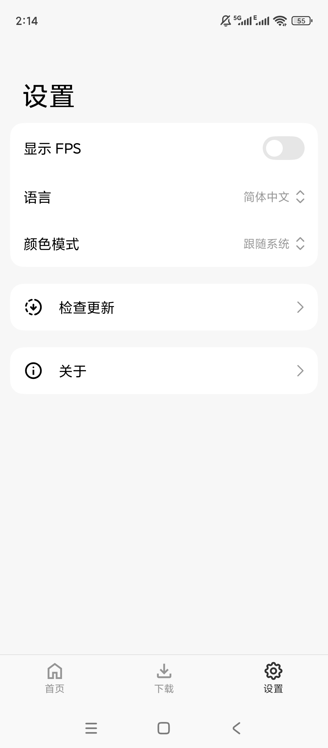 Theme美化工具海量主题字体小组件自定义第10张插图