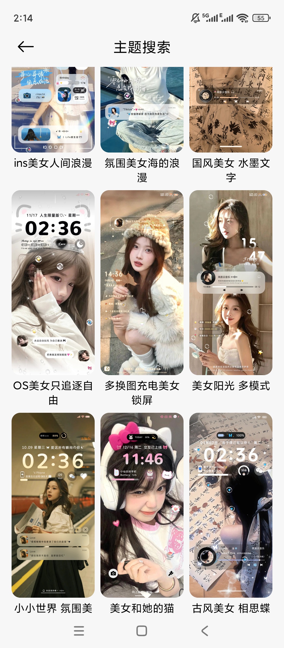 Theme美化工具海量主题字体小组件自定义第7张插图