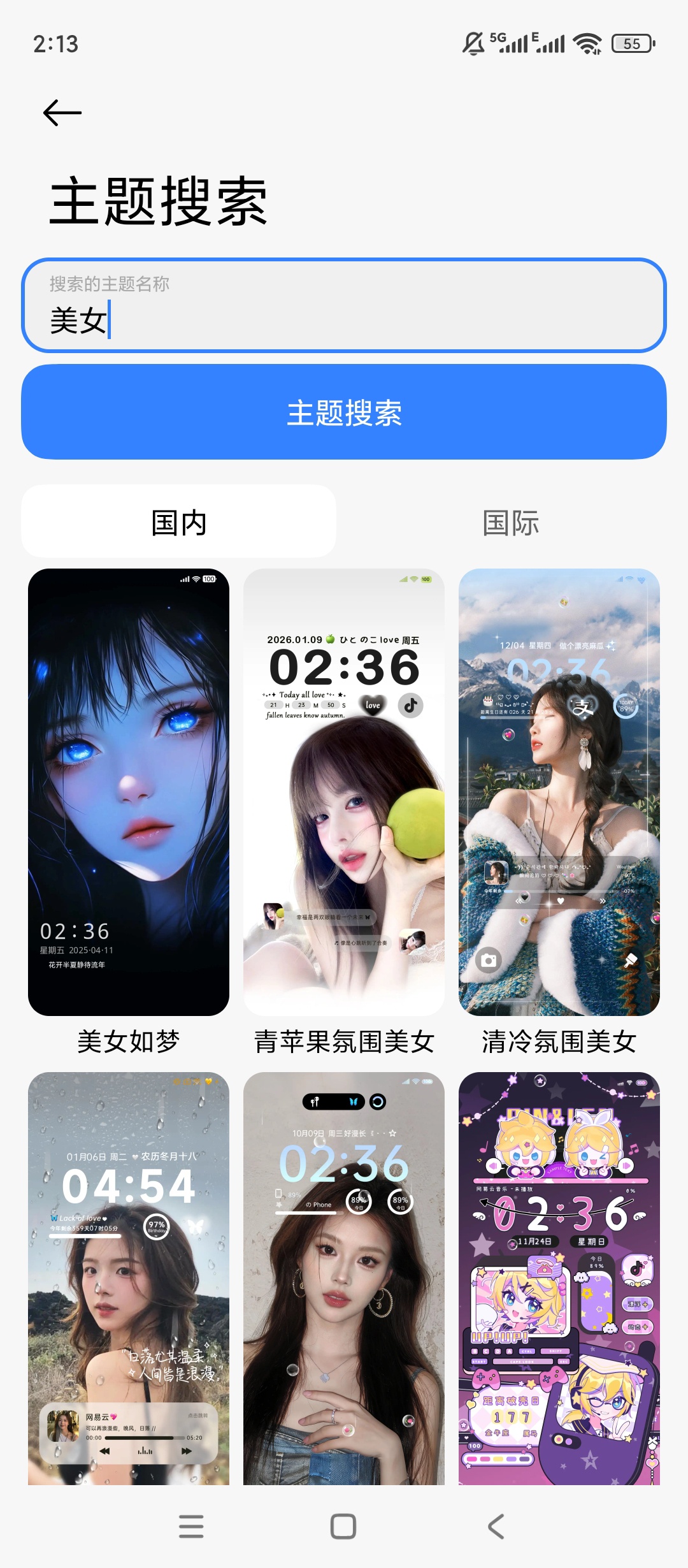 Theme美化工具海量主题字体小组件自定义第6张插图