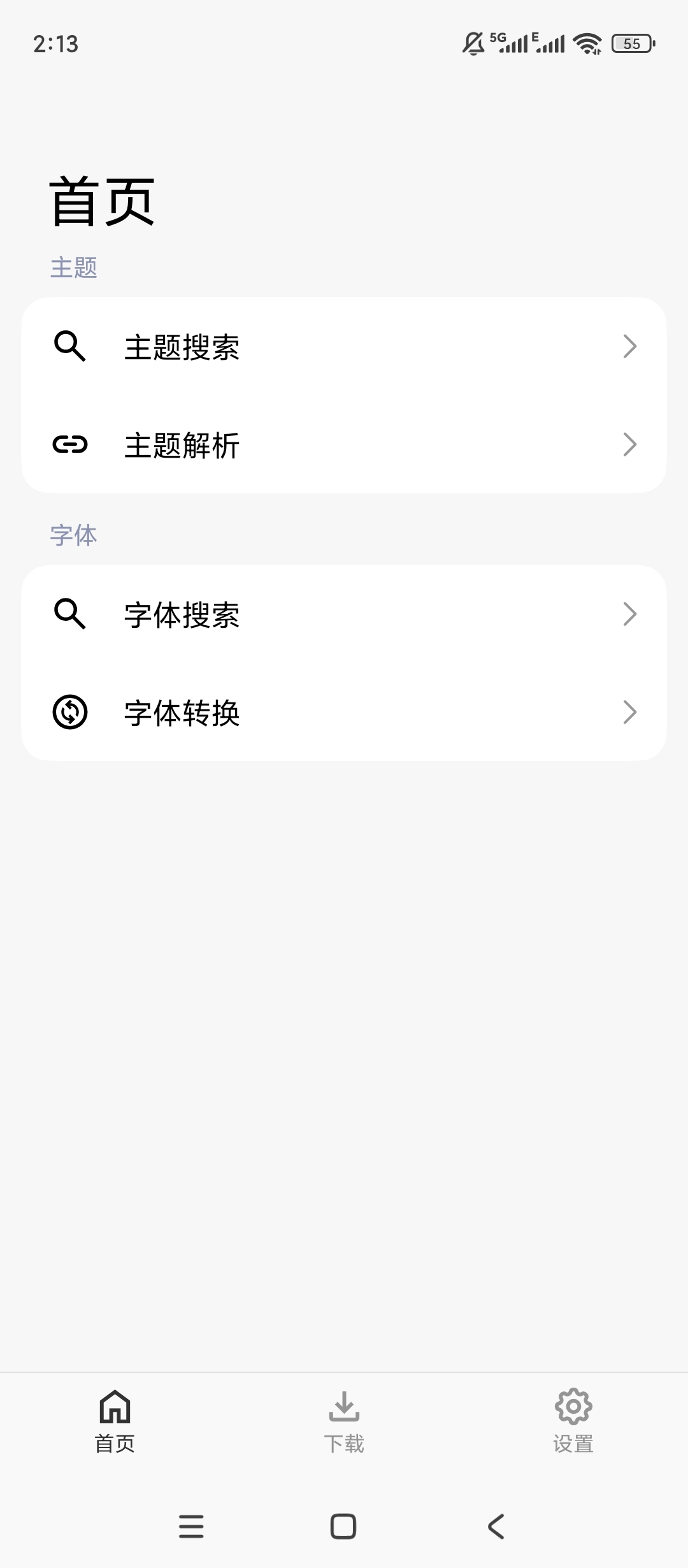 Theme美化工具海量主题字体小组件自定义第5张插图