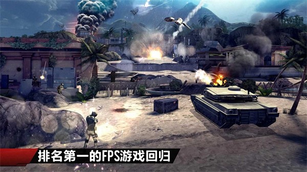 手游推荐现代战争4_MC4_学习版菜单❗免谷歌❗可多人🎮第4张插图