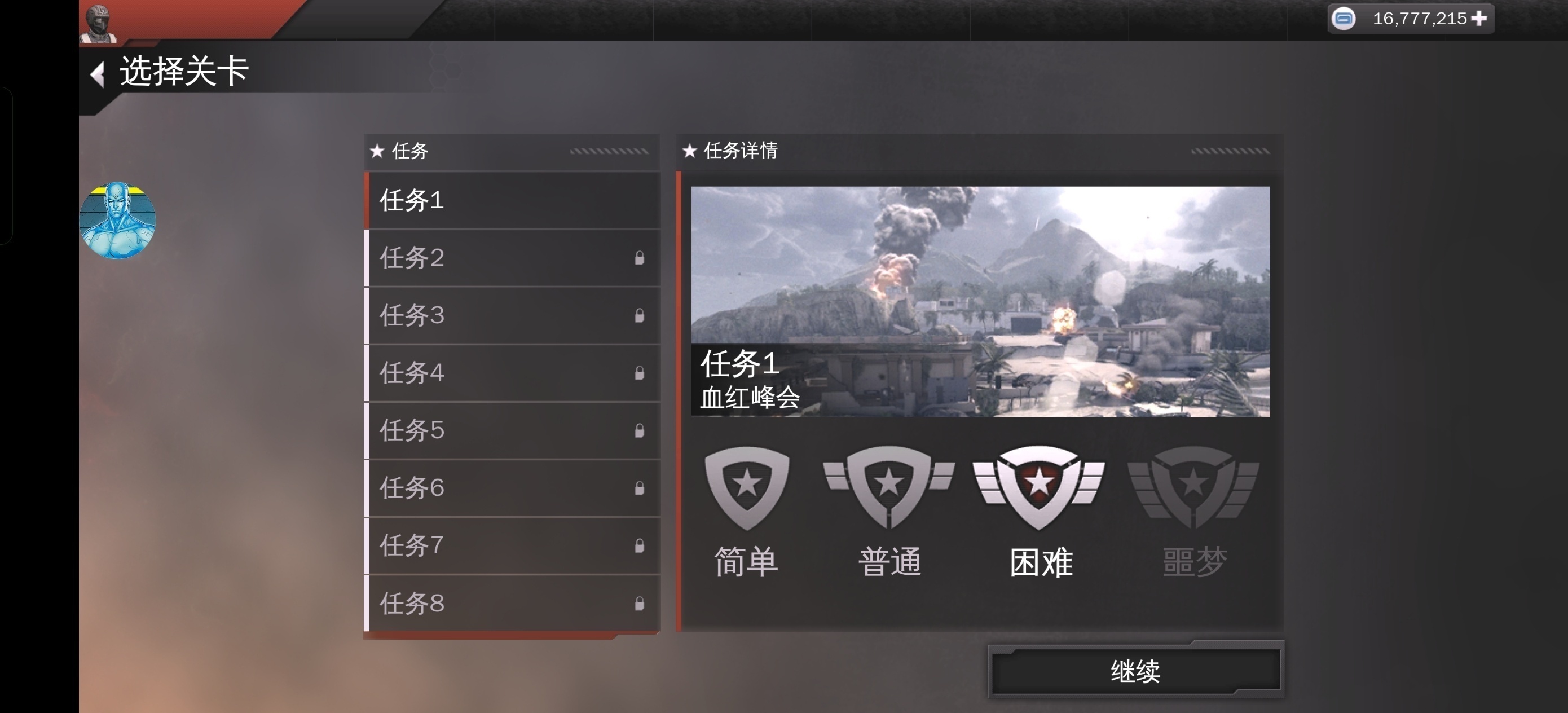 手游推荐现代战争4_MC4_学习版菜单❗免谷歌❗可多人🎮第7张插图