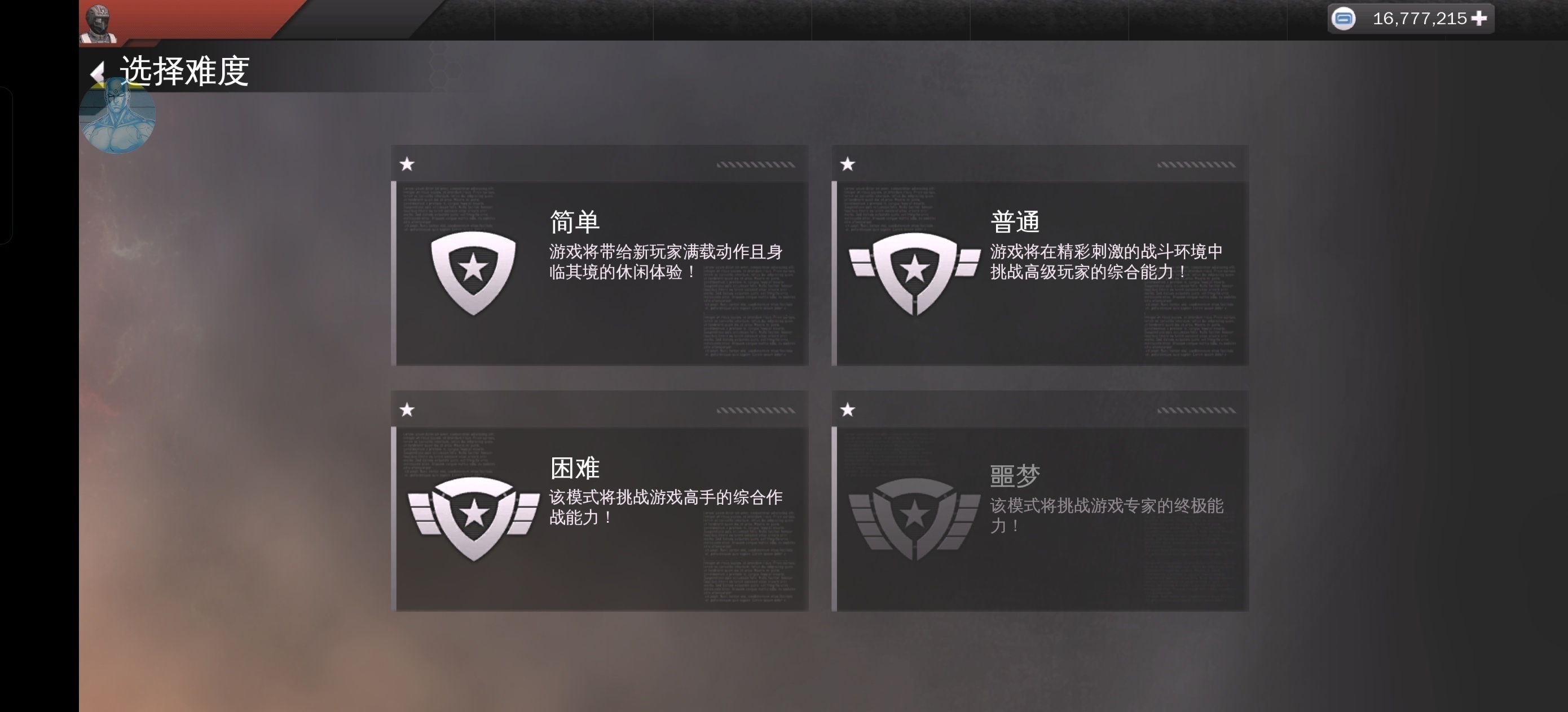 手游推荐现代战争4_MC4_学习版菜单❗免谷歌❗可多人🎮第12张插图 手游推荐现代战争4_MC4_学习版菜单❗免谷歌❗可多人🎮第12张插图