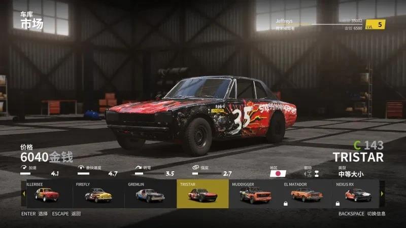 【手游推荐】撞车嘉年华_全DLC❗周末强烈解压第一选择🎮🏎️第6张插图