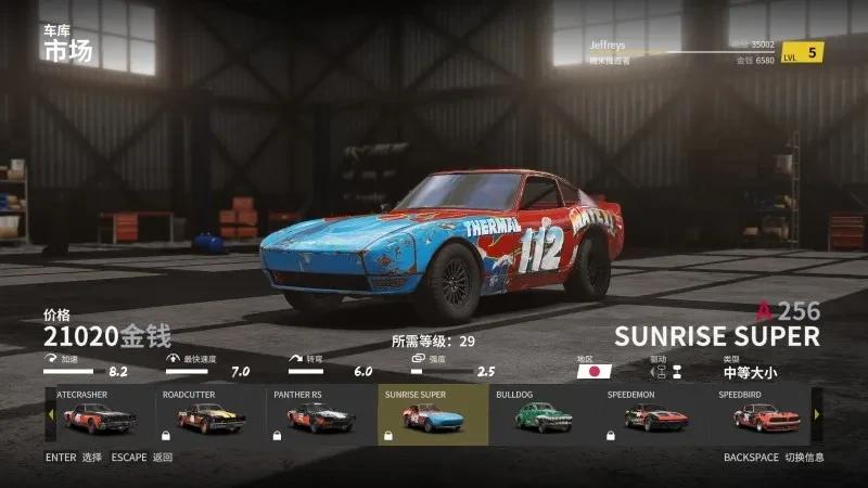 【手游推荐】撞车嘉年华_全DLC❗周末强烈解压第一选择🎮🏎️第11张插图