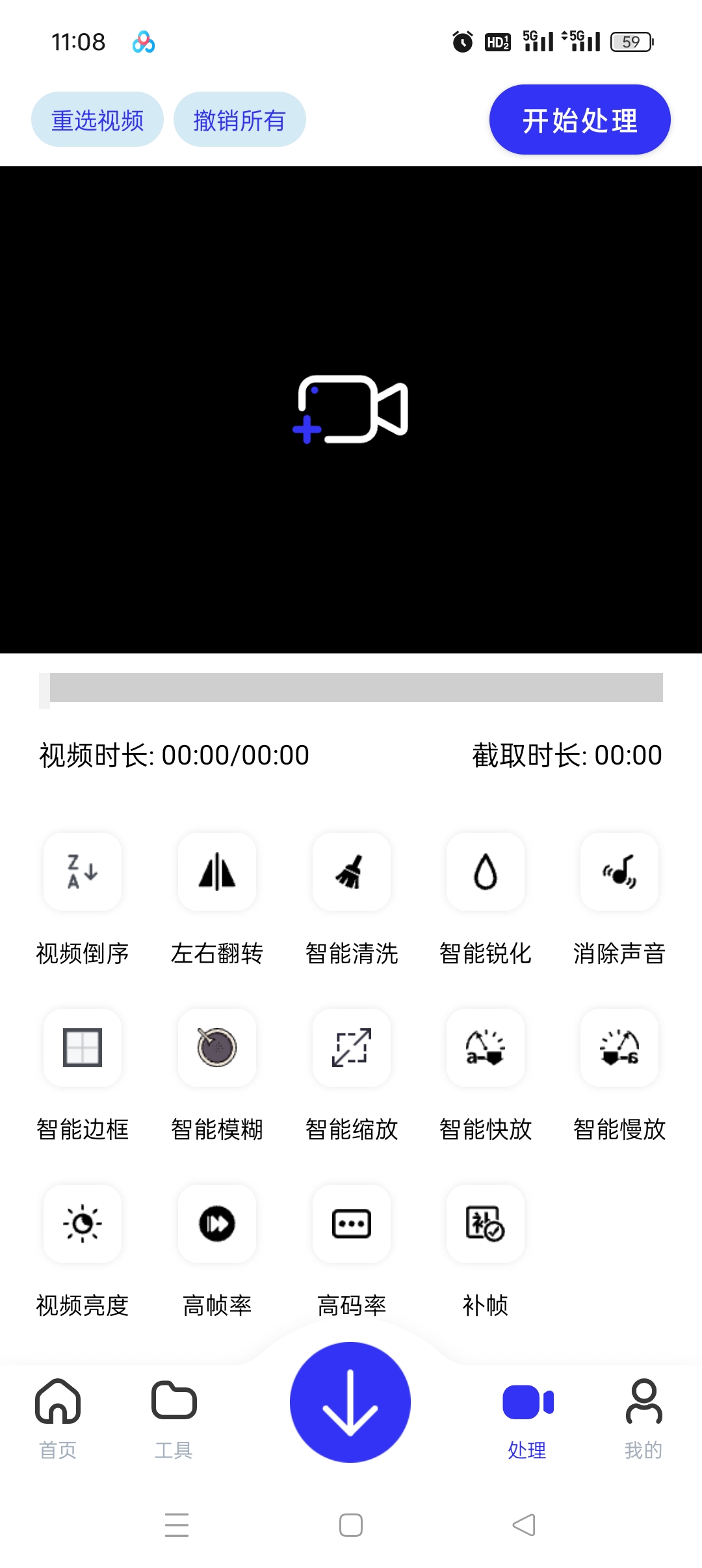 快乐下载56种协议高速下载解锁永久会员第10张插图