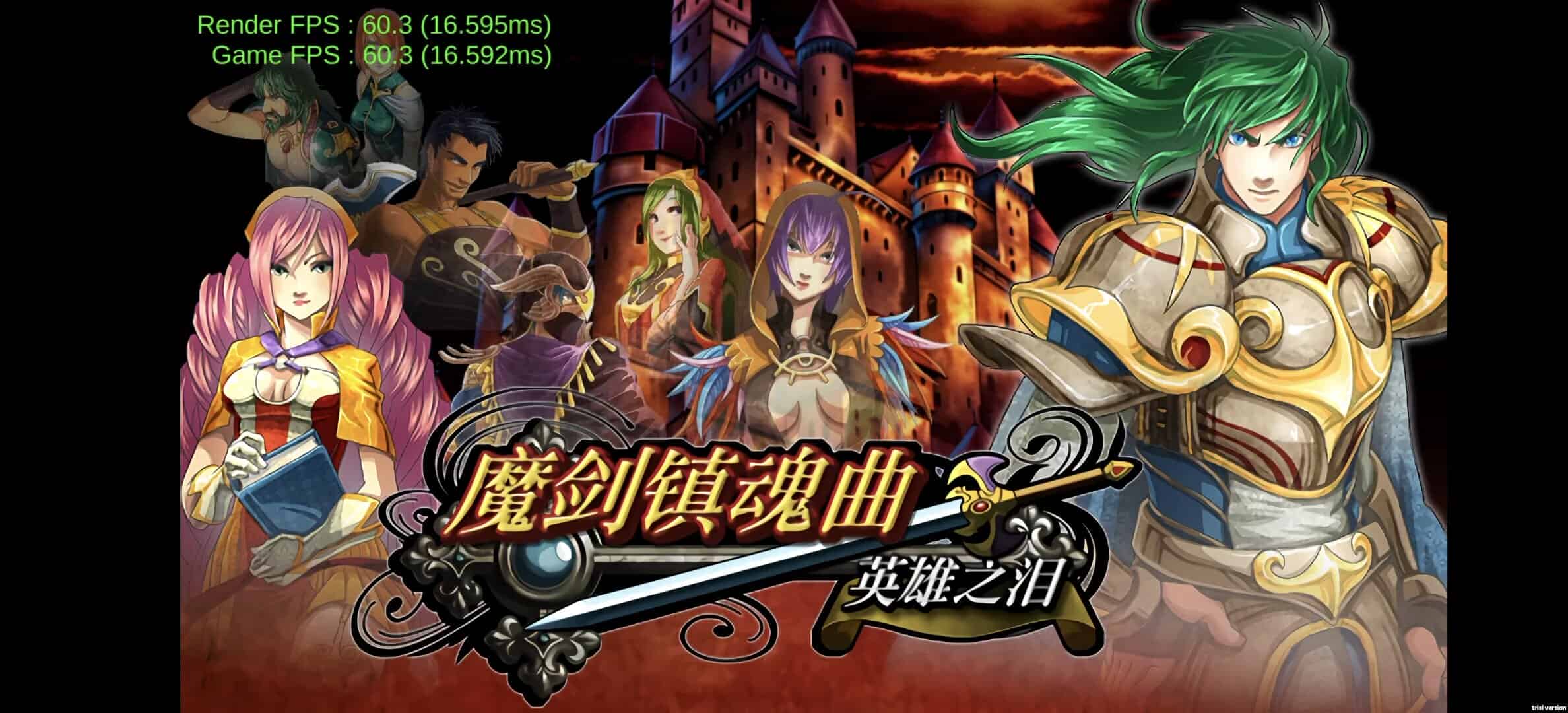 【手游推荐】魔剑镇魂曲英雄之泪战旗类型rpg安卓游戏第4张插图