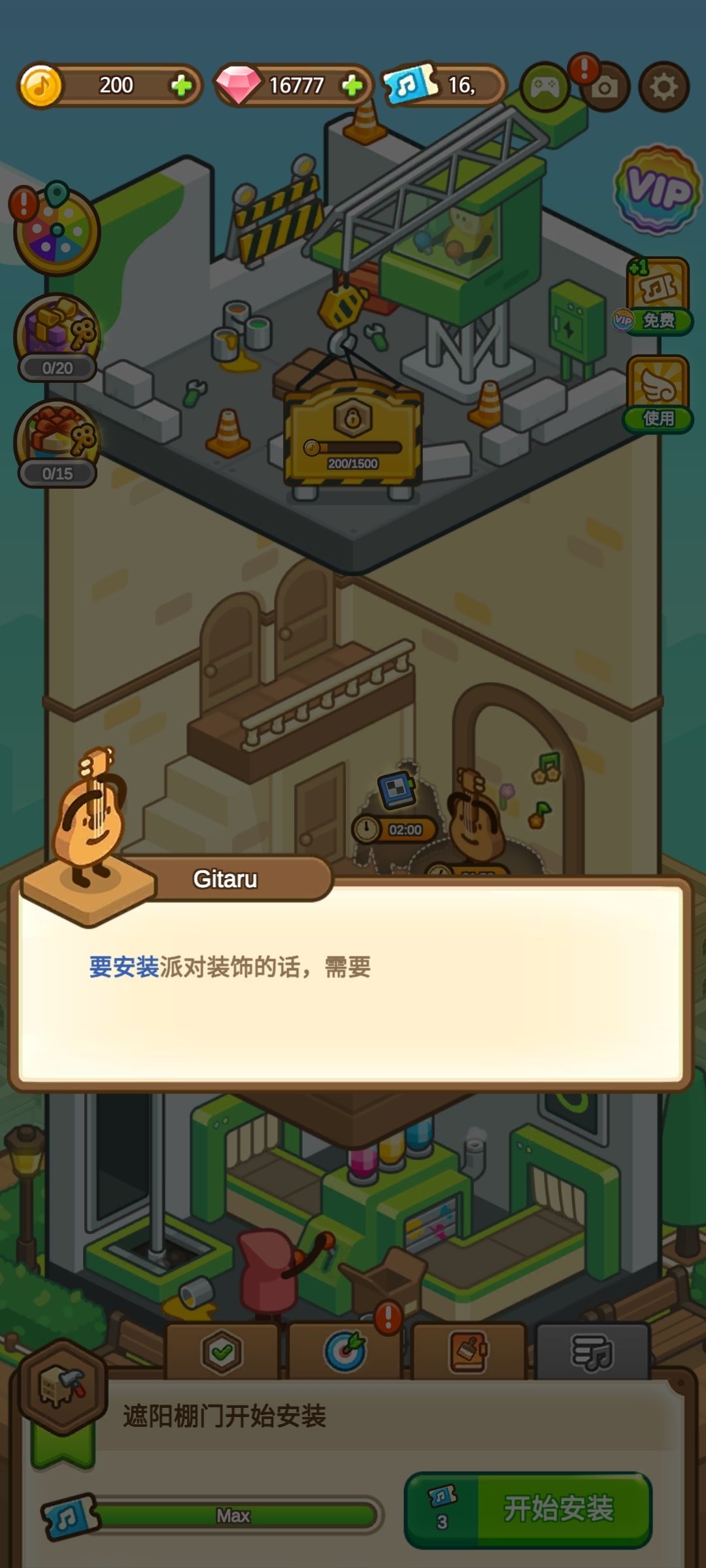 爱乐小镇无限资源版！金币钻石直接拉满第4张插图