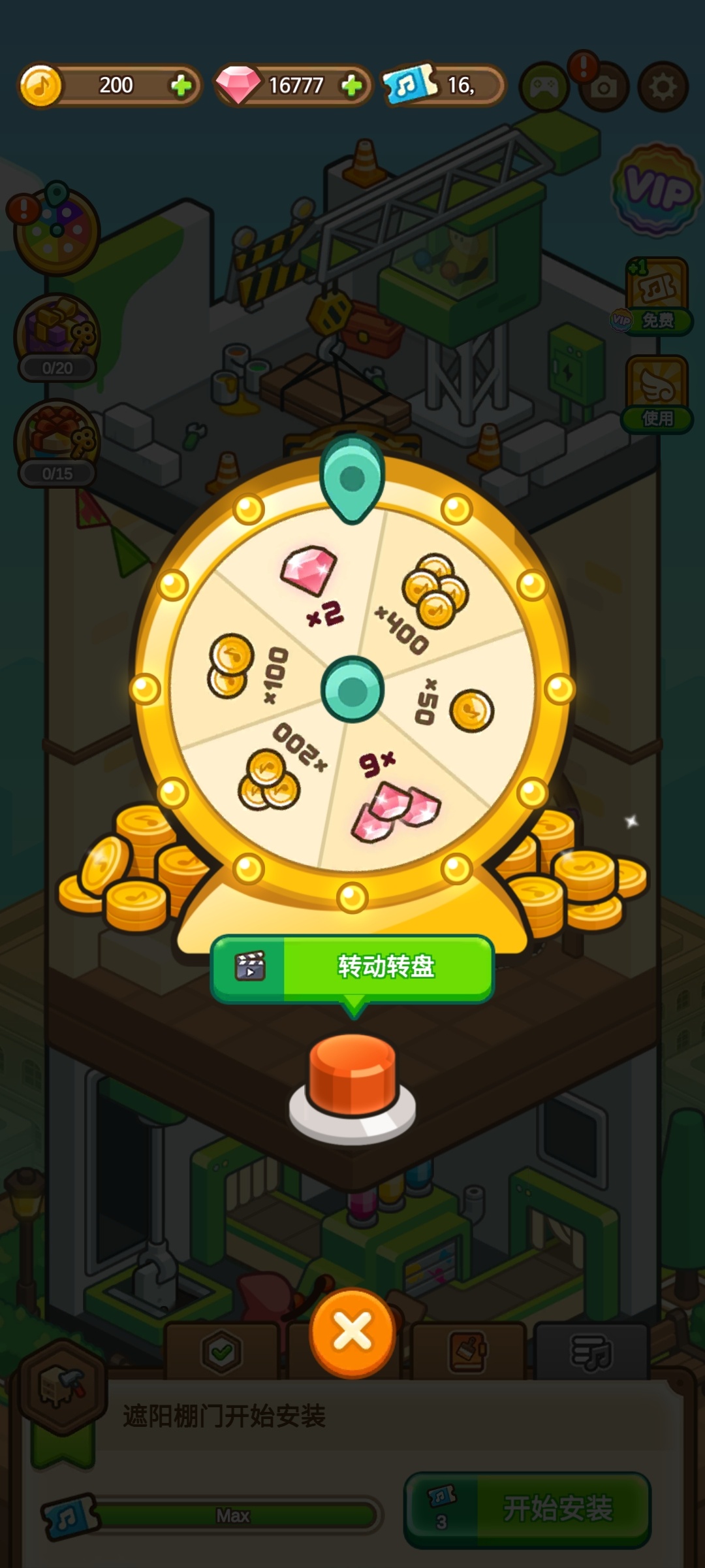 爱乐小镇无限资源版！金币钻石直接拉满第5张插图