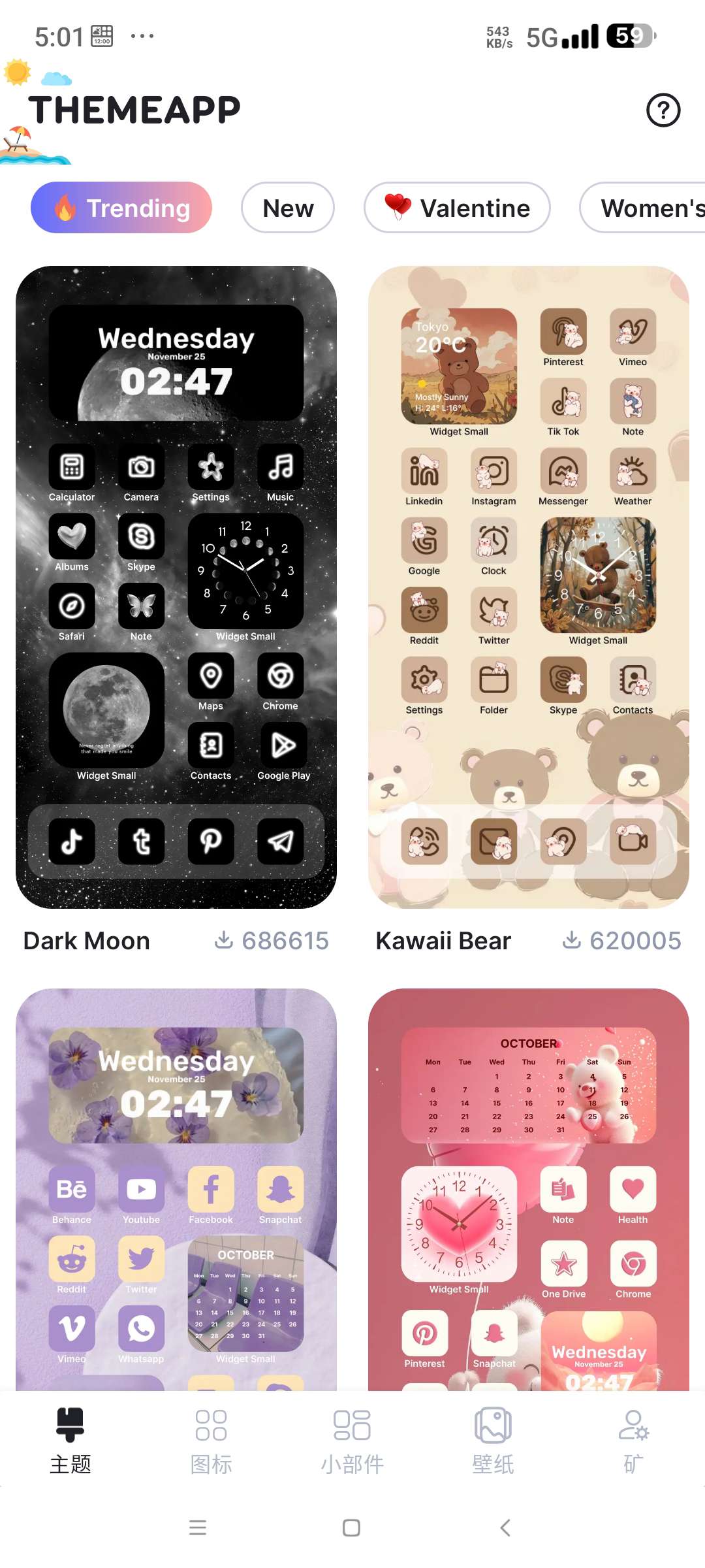 ThemeApp⭐解锁会员 手机主题美化 壁纸免费用⭐第5张插图 ThemeApp⭐解锁会员 手机主题美化 壁纸免费用⭐第5张插图