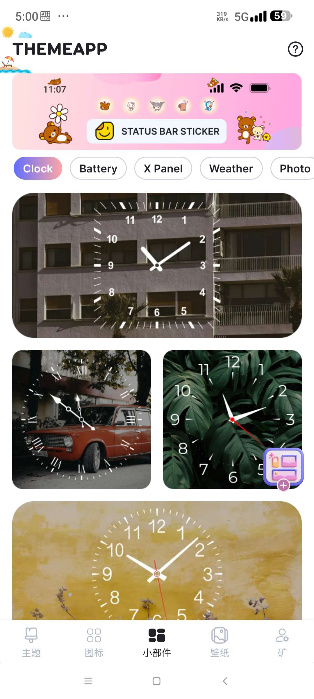 ThemeApp⭐解锁会员 手机主题美化 壁纸免费用⭐第6张插图 ThemeApp⭐解锁会员 手机主题美化 壁纸免费用⭐第6张插图