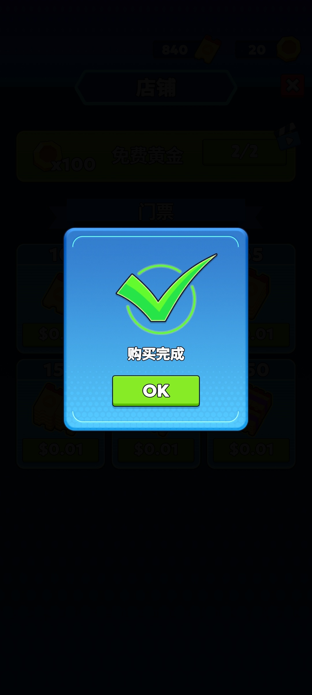【手游推荐】最后的生存，解锁免内购❗第8张插图