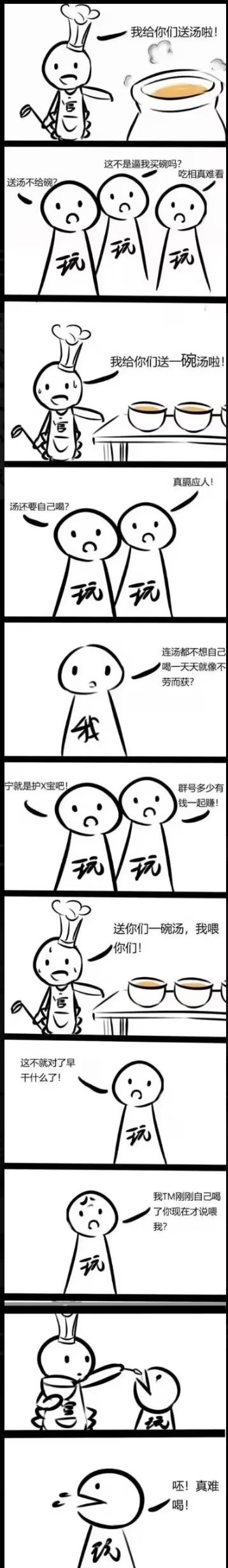 【求助】谁有恋活2(ಡωಡ)第7张插图