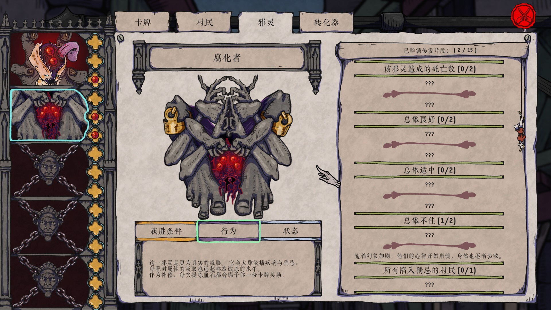 【端游推荐】放血医师 v0.1.016 中文（解压即玩）第6张插图
