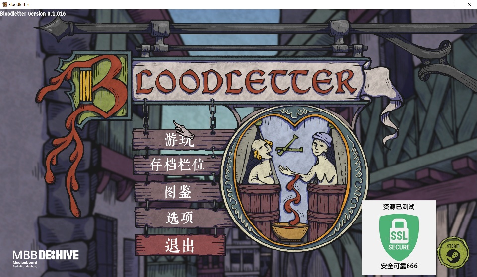 【端游推荐】放血医师 v0.1.016 中文（解压即玩）第8张插图