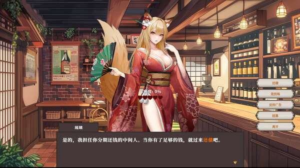 【手游推荐】魔王大人1内置菜单货币反加无敌秒杀第6张插图