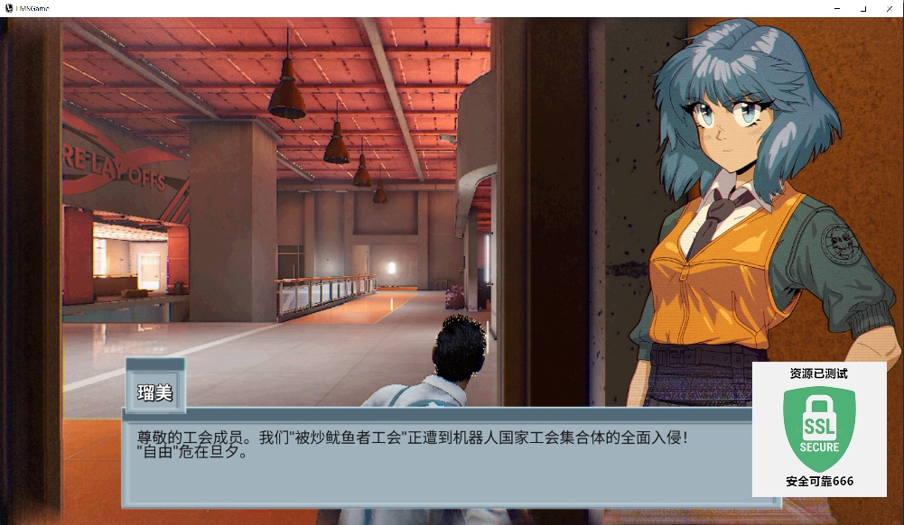 【端游推荐】社畜大作战 v59219 中文（解压即玩）第9张插图