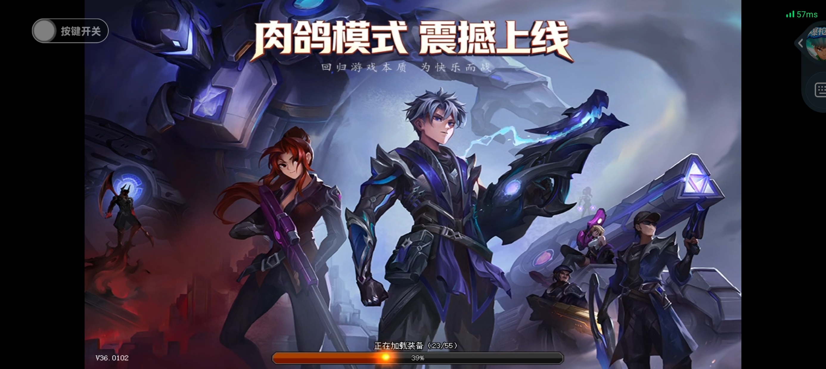 暮云电脑(870游戏)畅玩3A大作云游戏第7张插图