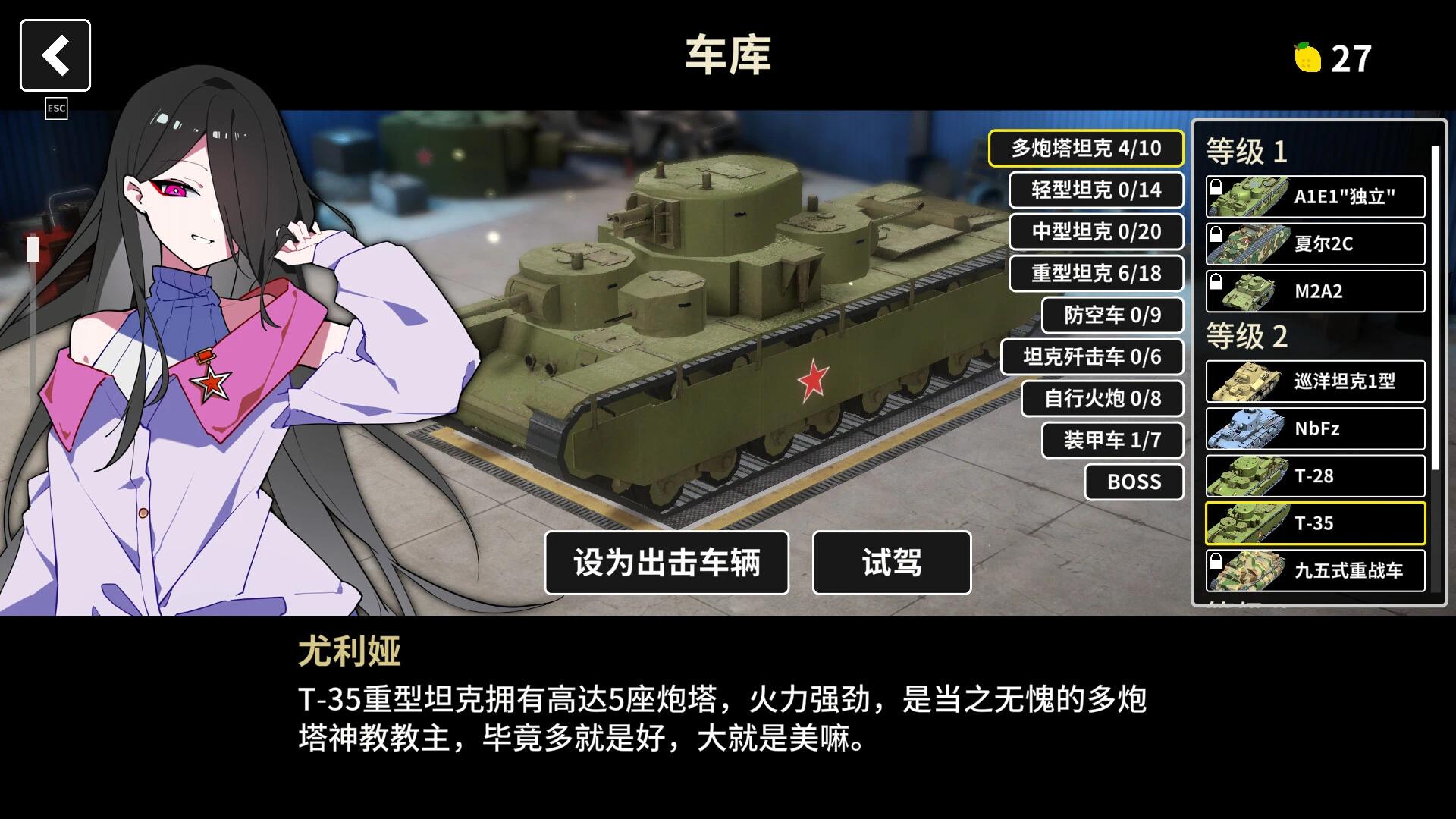 【端游推荐】多炮塔神教 v0.8.42.2 中文版 解压即玩第7张插图