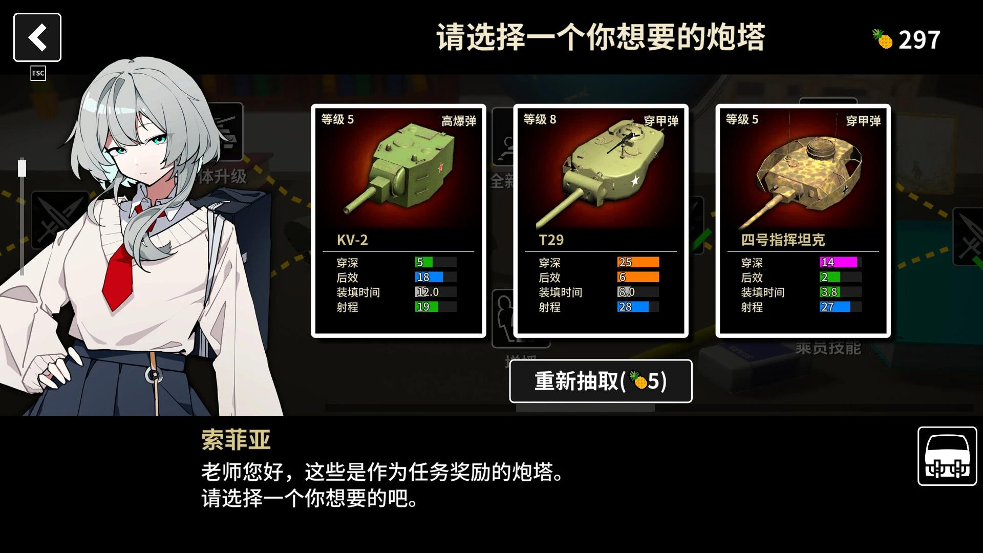 【端游推荐】多炮塔神教 v0.8.42.2 中文版 解压即玩第8张插图
