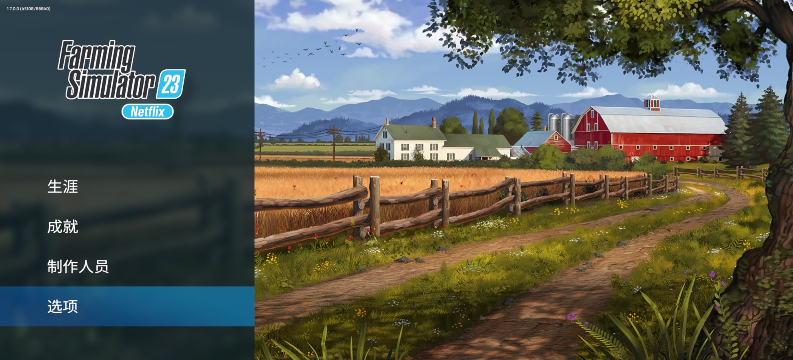 【steam移植手游推荐】模拟农场23v0.0.0.2，支持手柄第7张插图