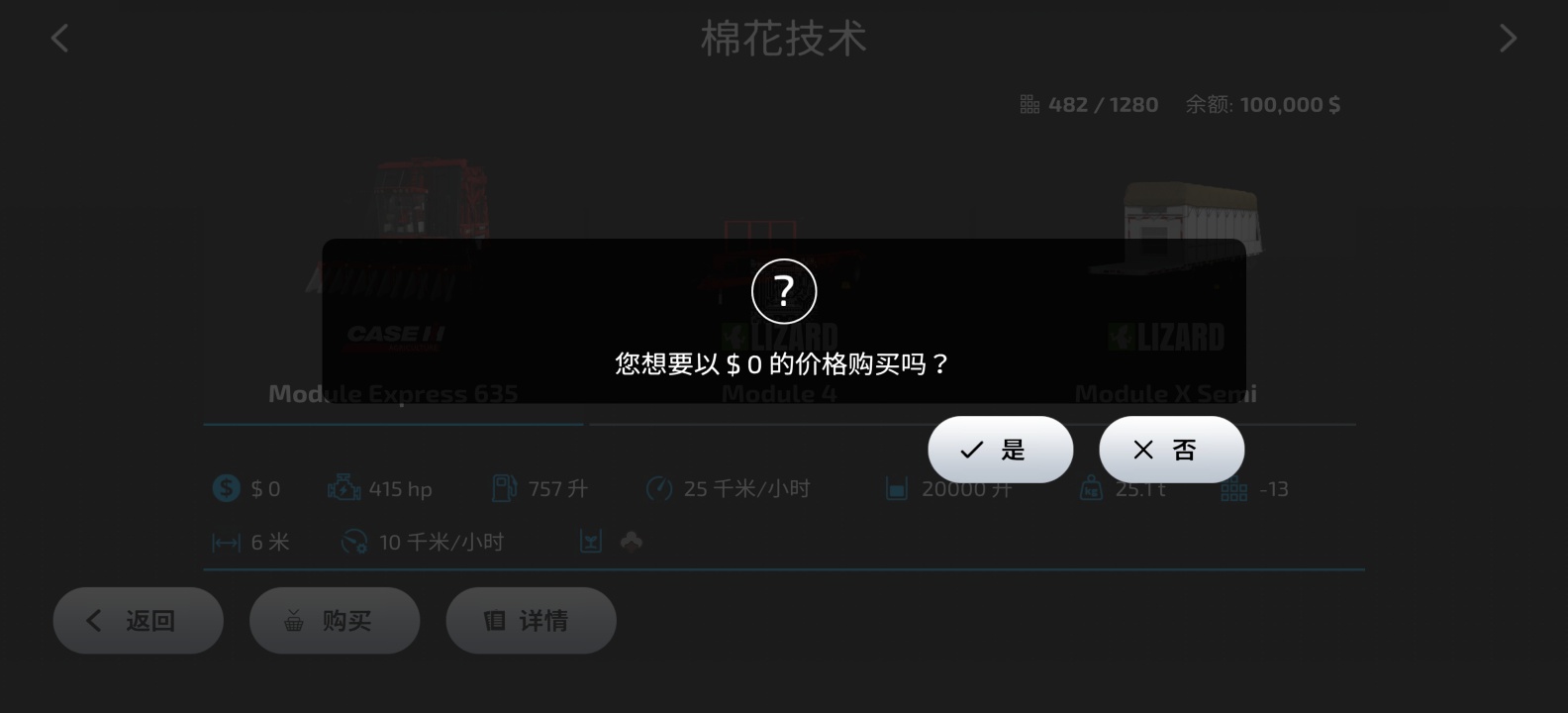 【steam移植手游推荐】模拟农场23v0.0.0.2，支持手柄第9张插图