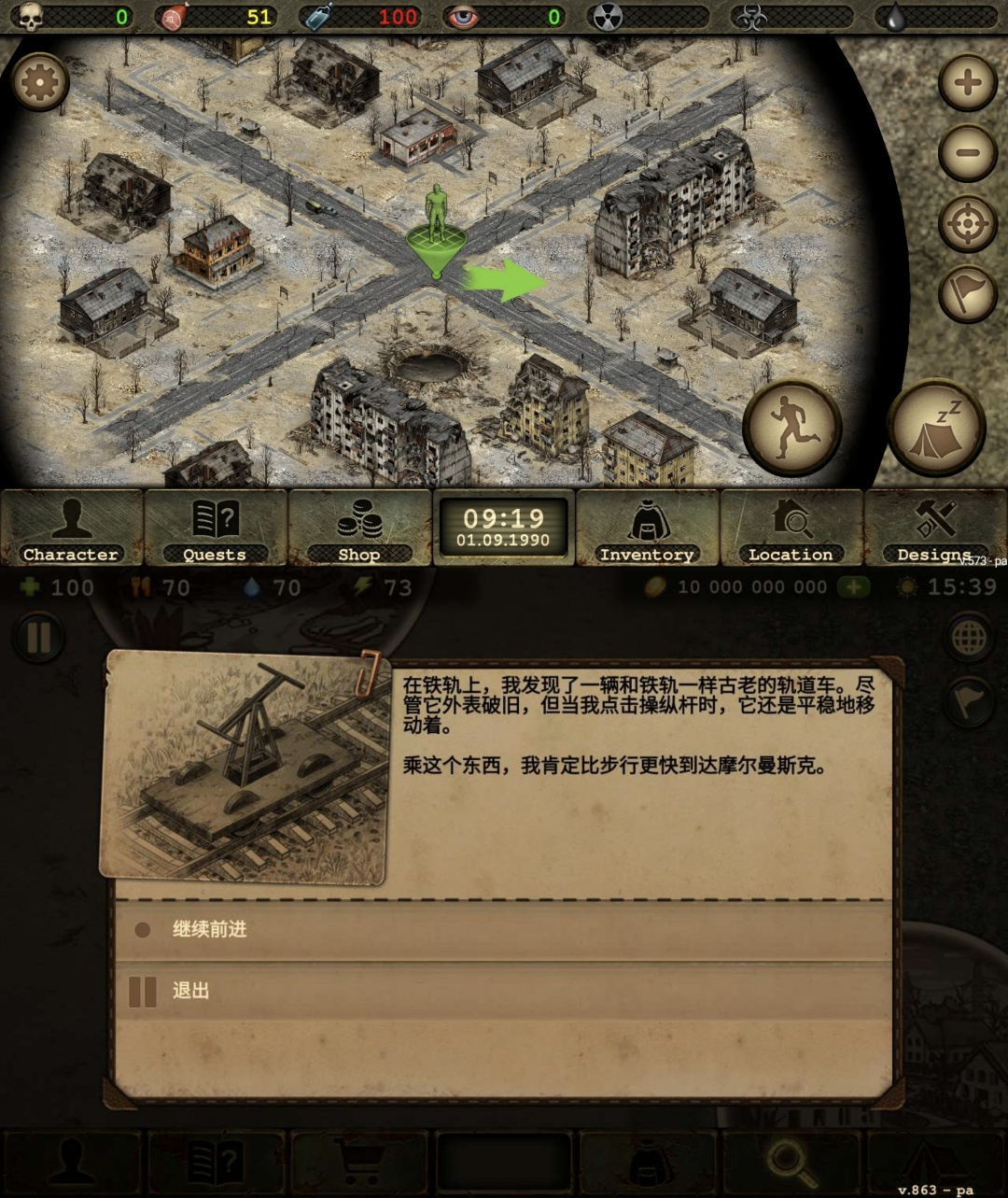 【游戏周刊】清明·末世寻生 绝境生存特辑第8张插图 【游戏周刊】清明·末世寻生 绝境生存特辑第8张插图