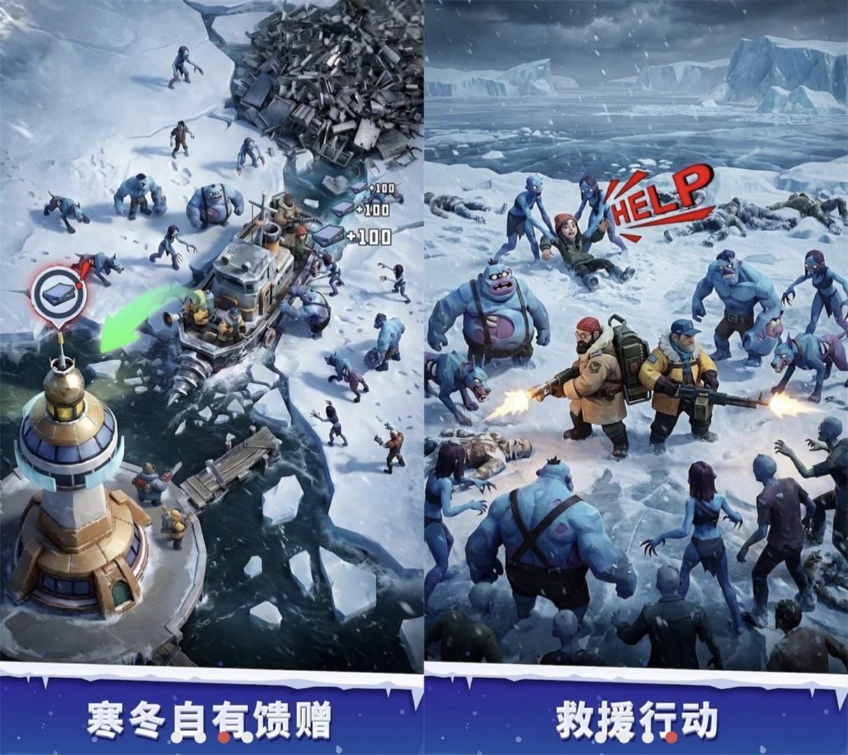 【游戏周刊】清明·末世寻生 绝境生存特辑第9张插图 【游戏周刊】清明·末世寻生 绝境生存特辑第9张插图